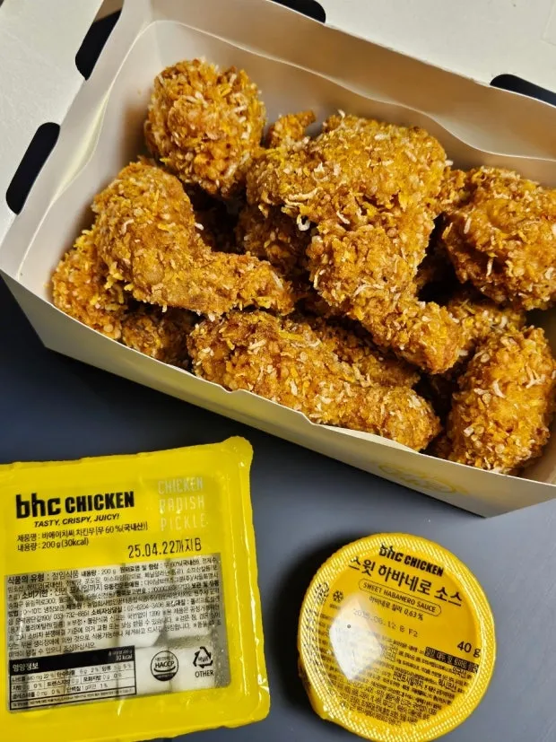 요즘 bhc는 이것만 먹는듯요2