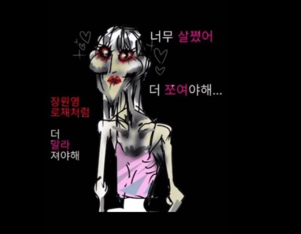 존나 나 ㅜㅜ
