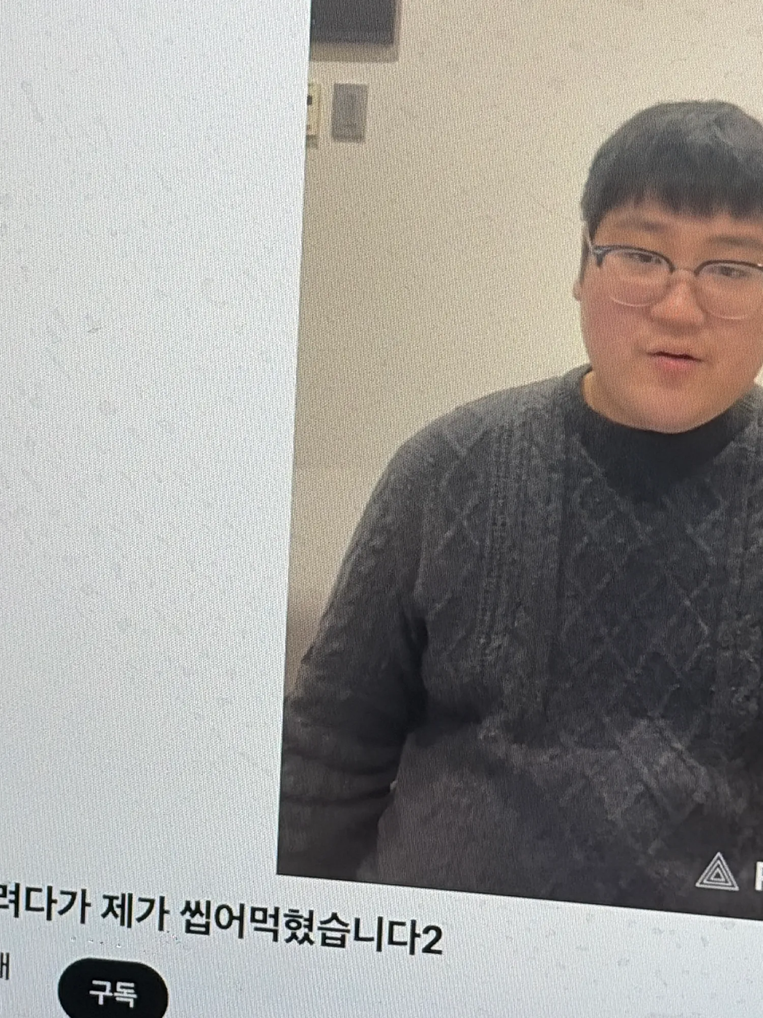ㅅㅂ 강남은기석