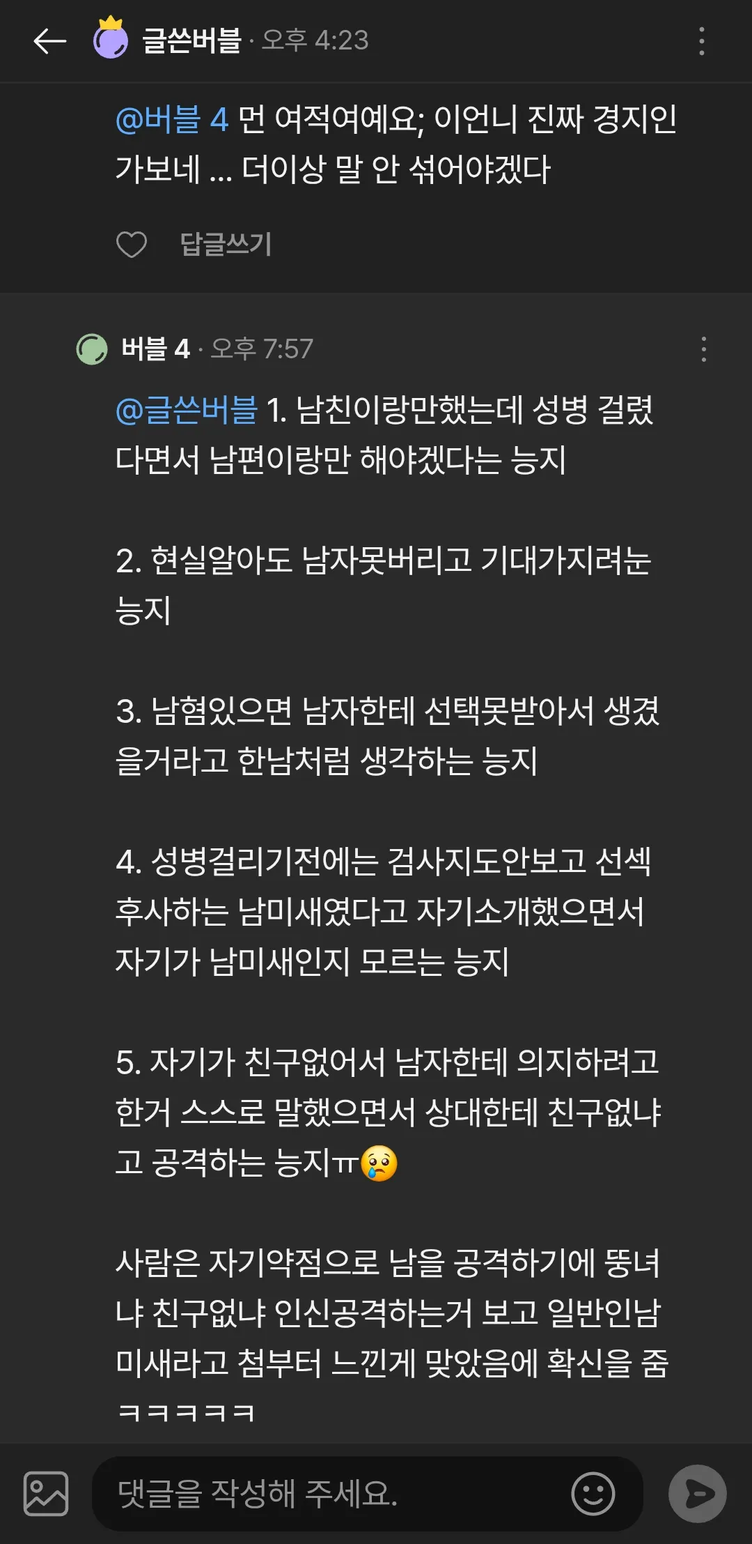 핑크는 연ㅈ언니 뿐만아니라