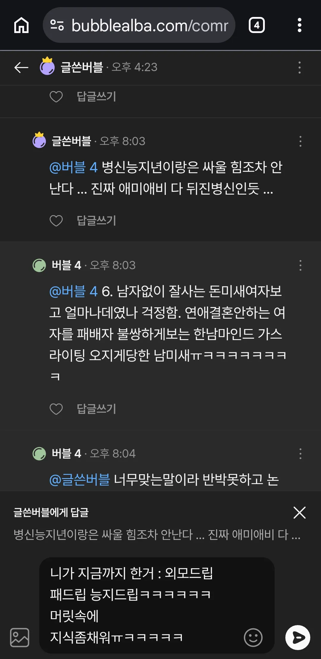 핑크는 연ㅈ언니 뿐만아니라2