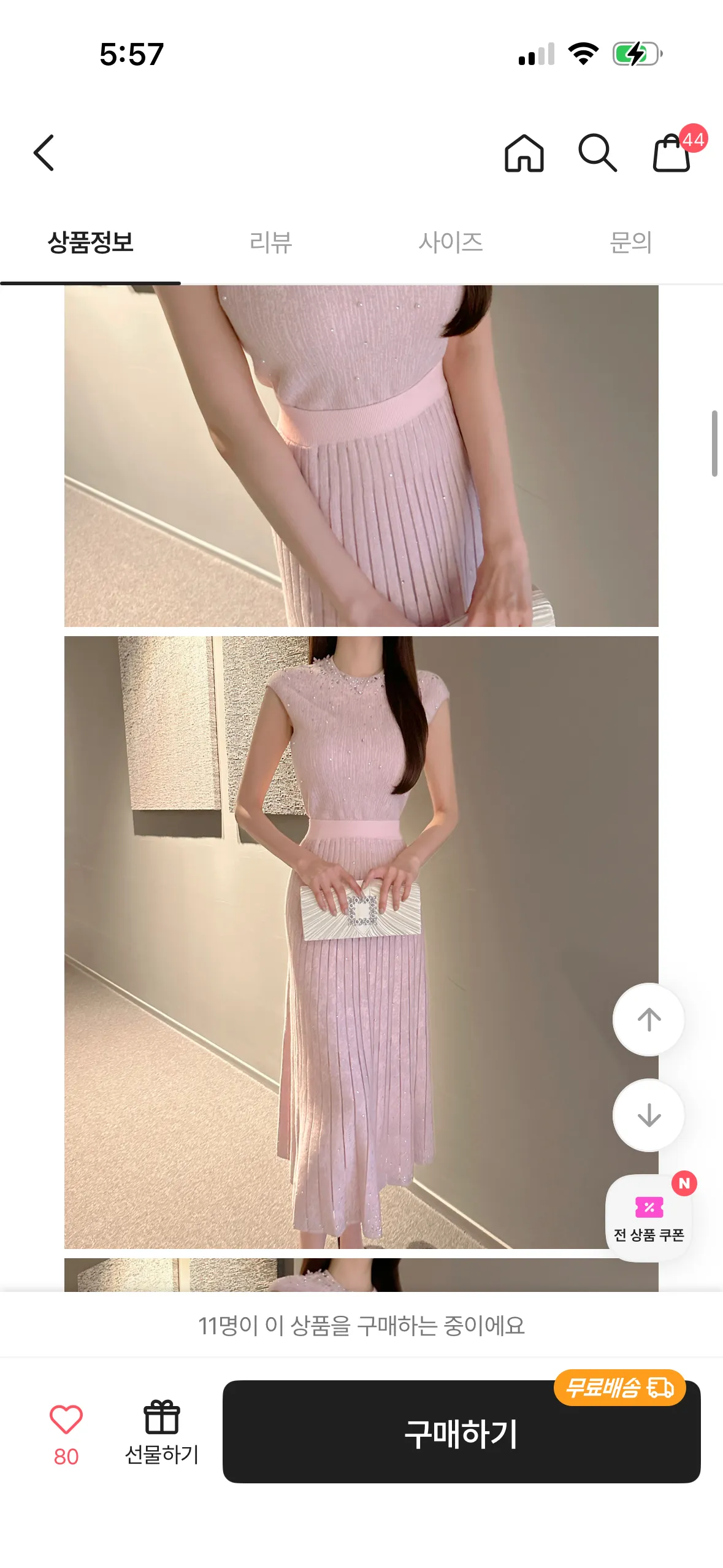 출근룩 어떤가용?