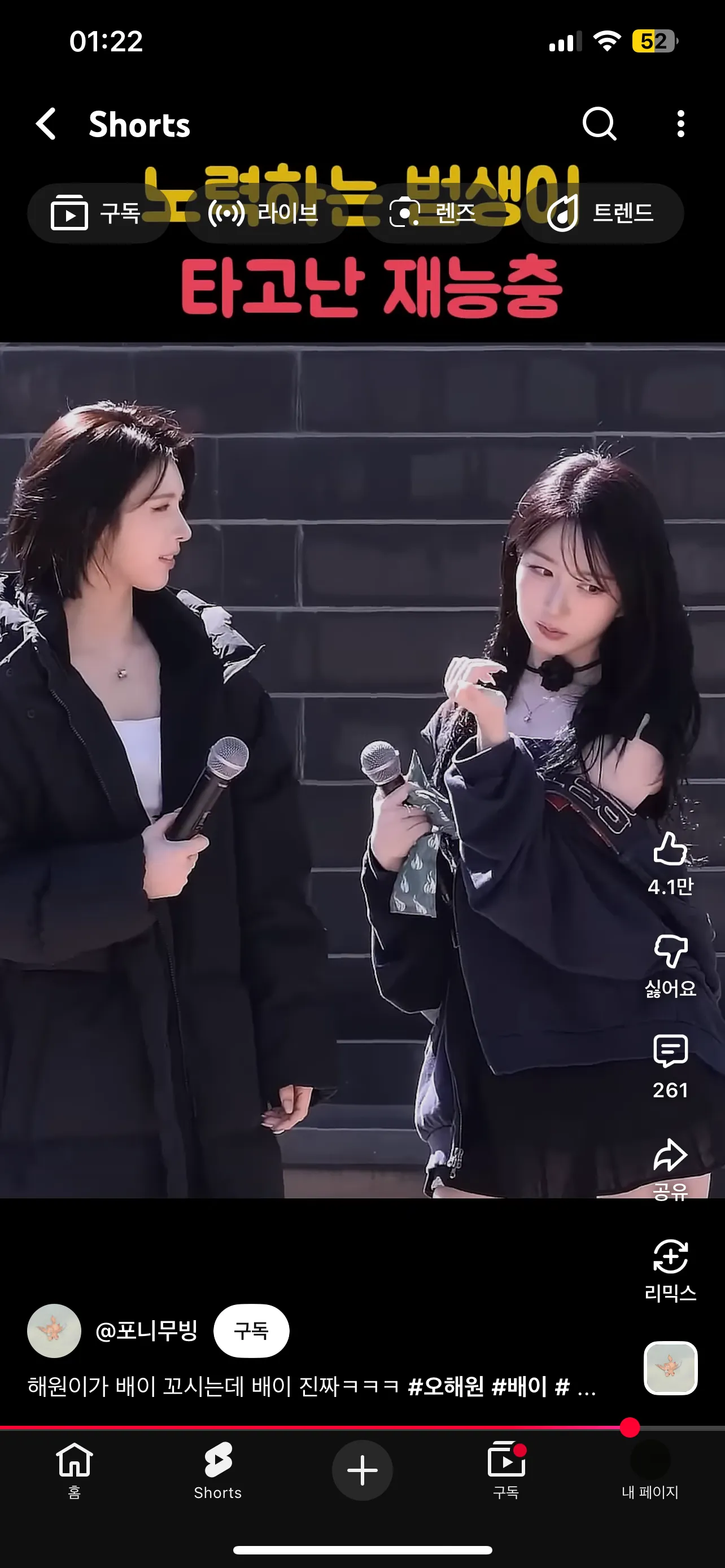 하이 로우 차이
