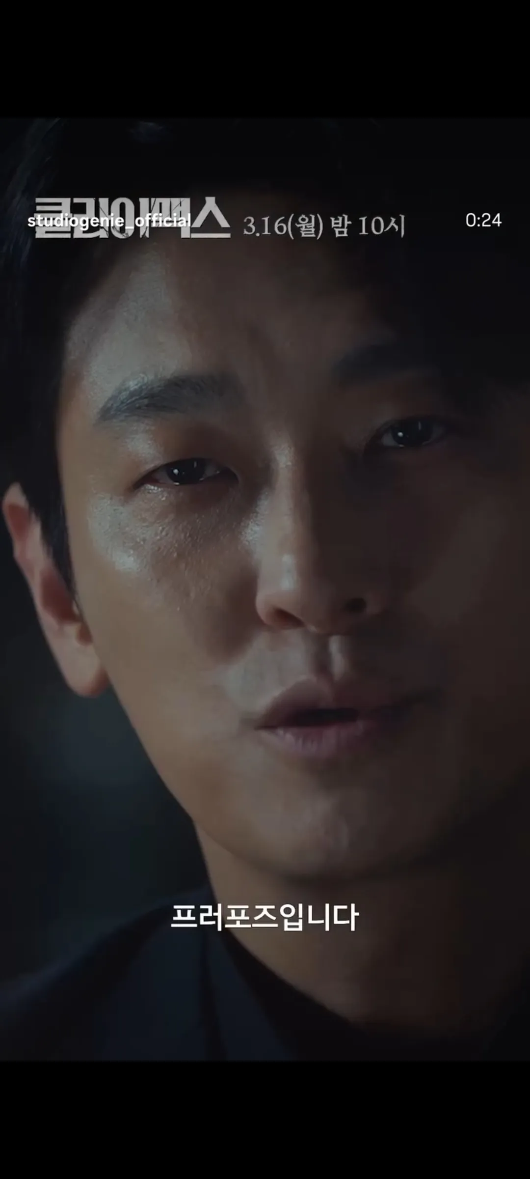 어떡하냐아 ㅜㅡㄴ2
