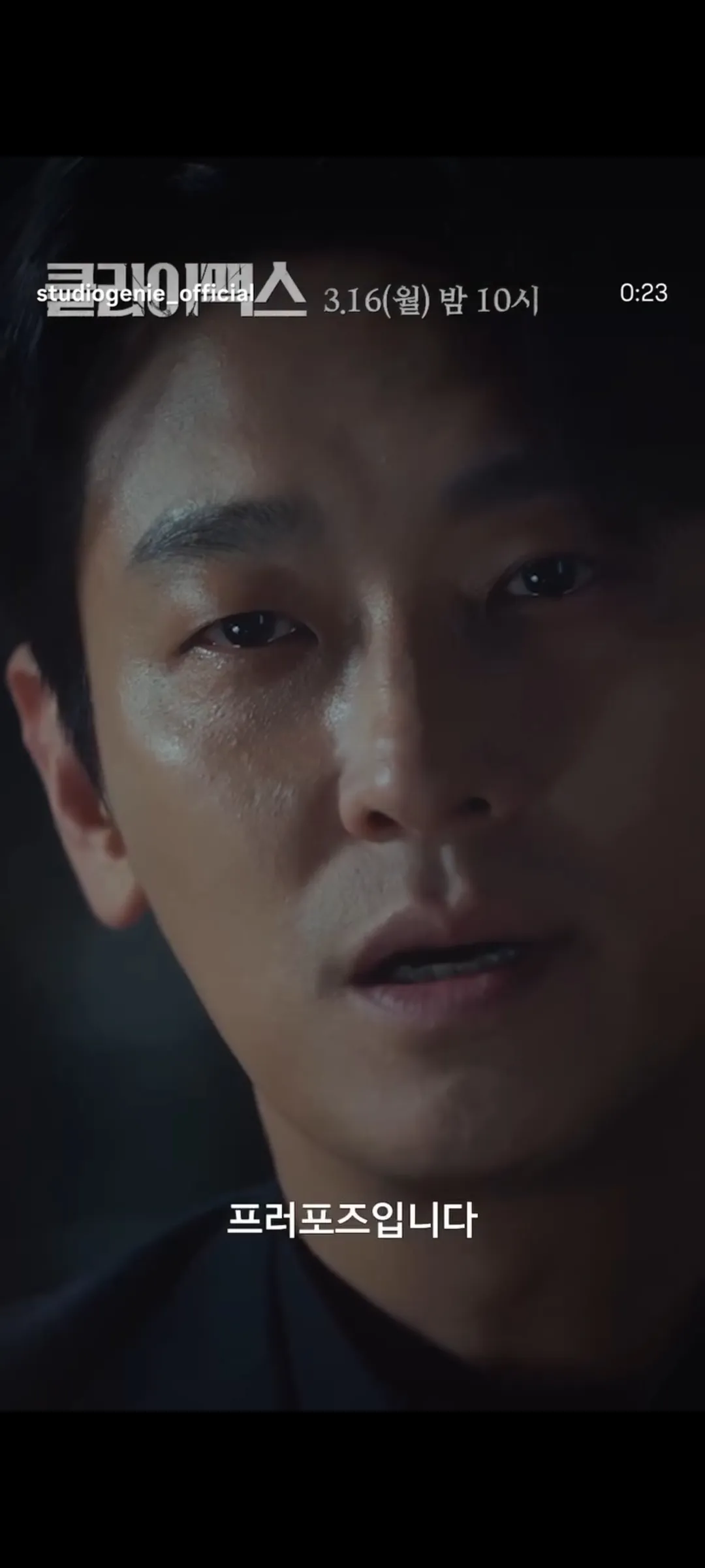 어떡하냐아 ㅜㅡㄴ3
