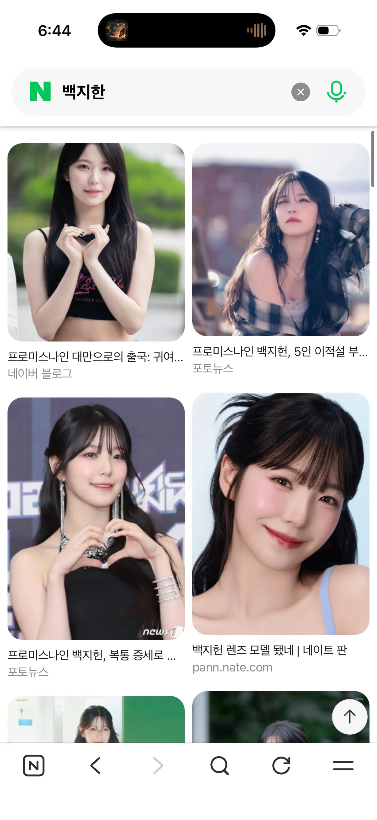 언니들 닮은 연예인 민삘이에요??