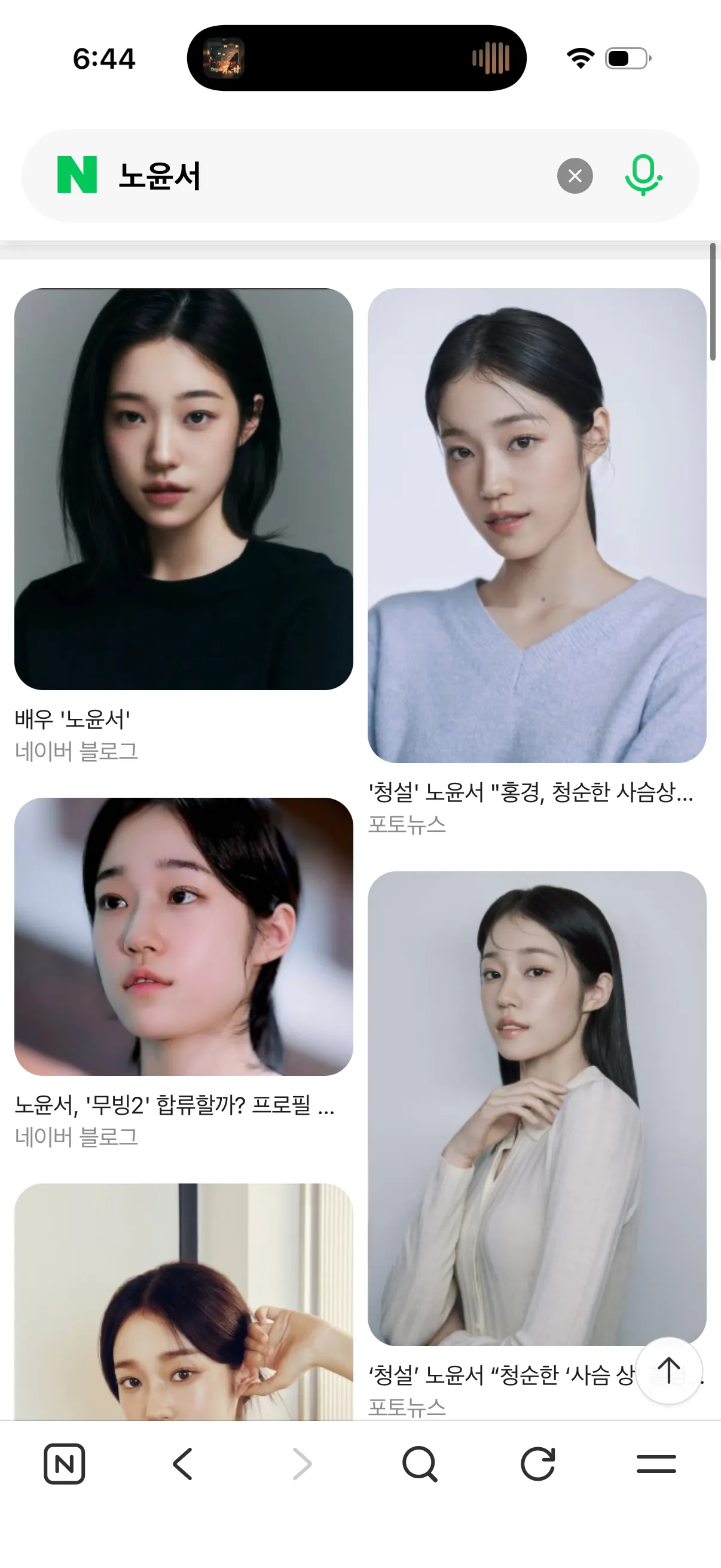 언니들 닮은 연예인 민삘이에요??2