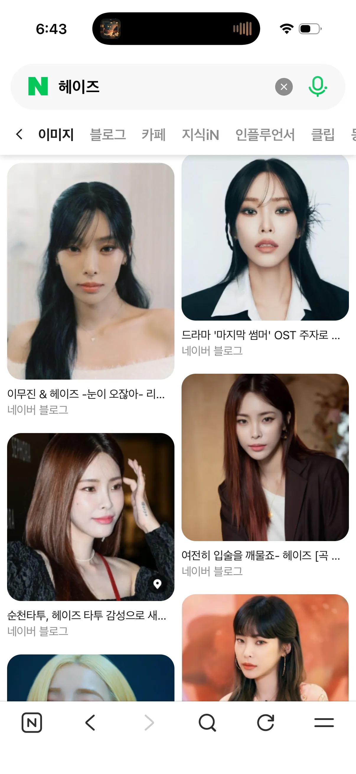 언니들 닮은 연예인 민삘이에요??3