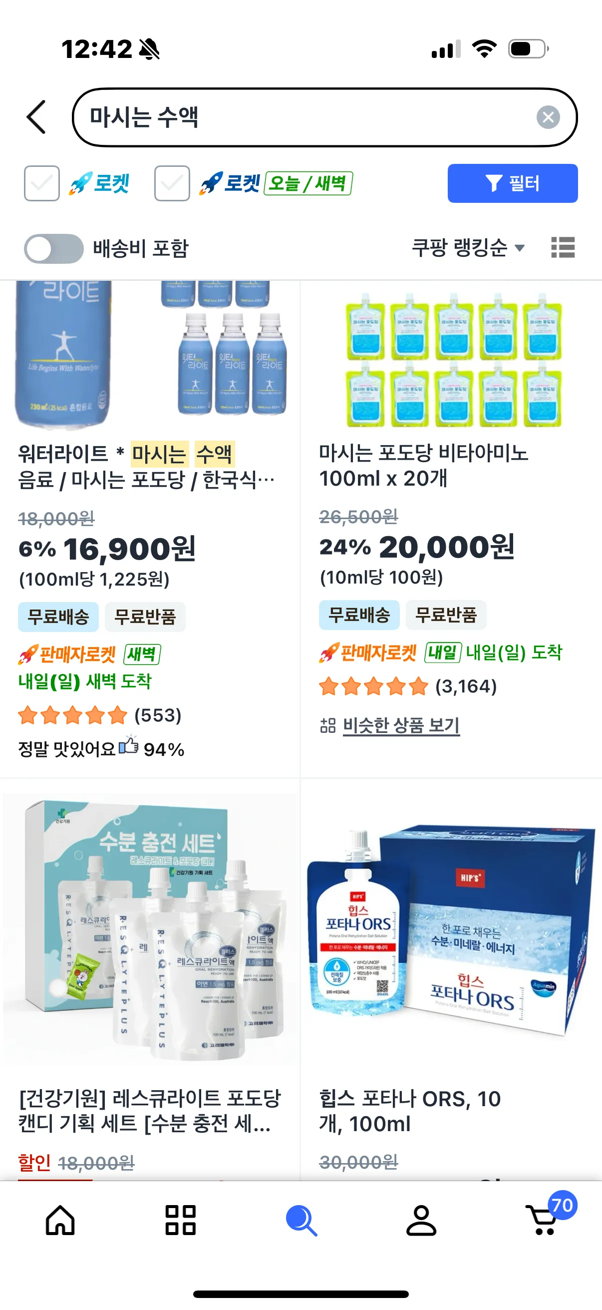 숙취 ㄹㅈㄷ 댓글