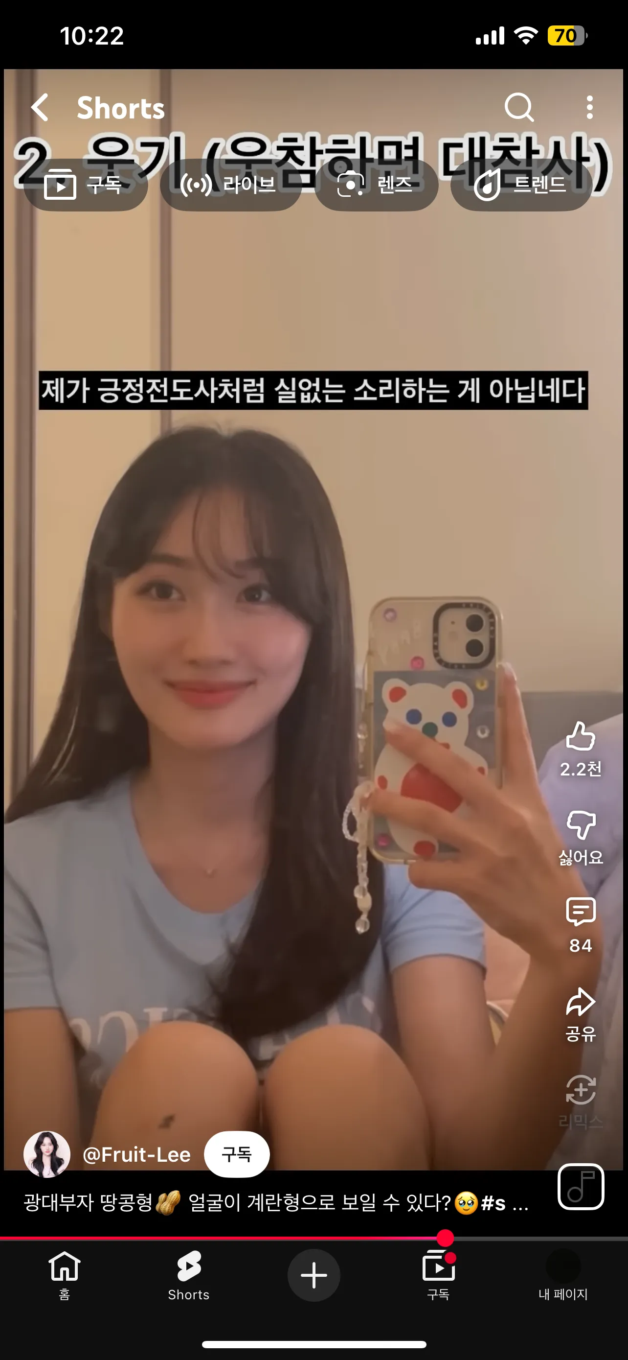 이런 얼굴형