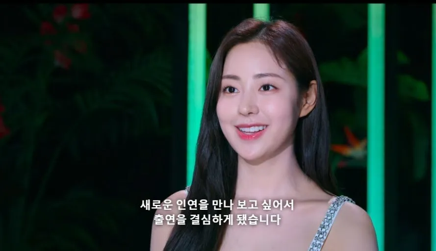 신슬기 입술 턱 비대칭