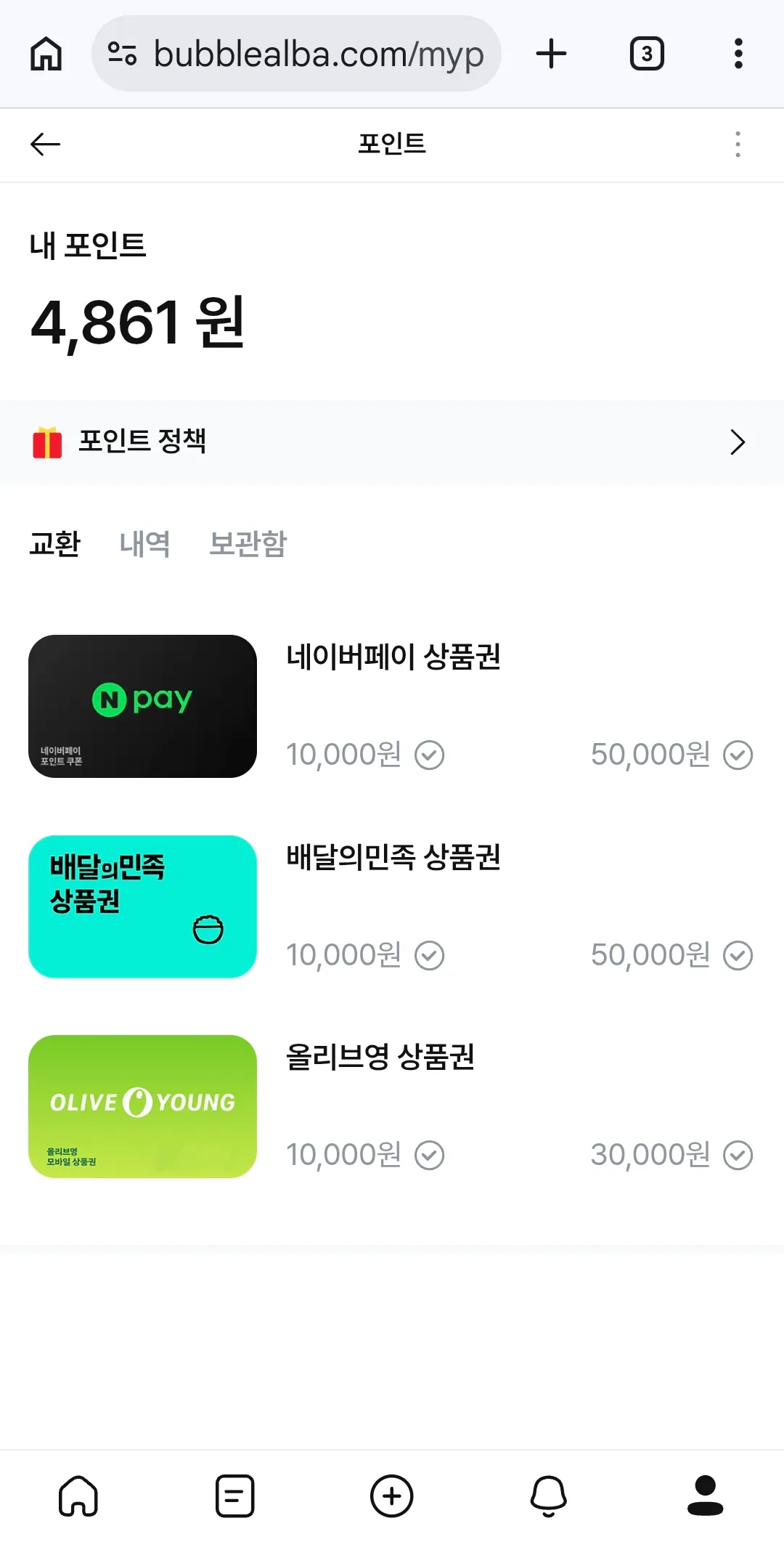 개 펫샵에서 데려왔다고 욕하시는분들 댓글