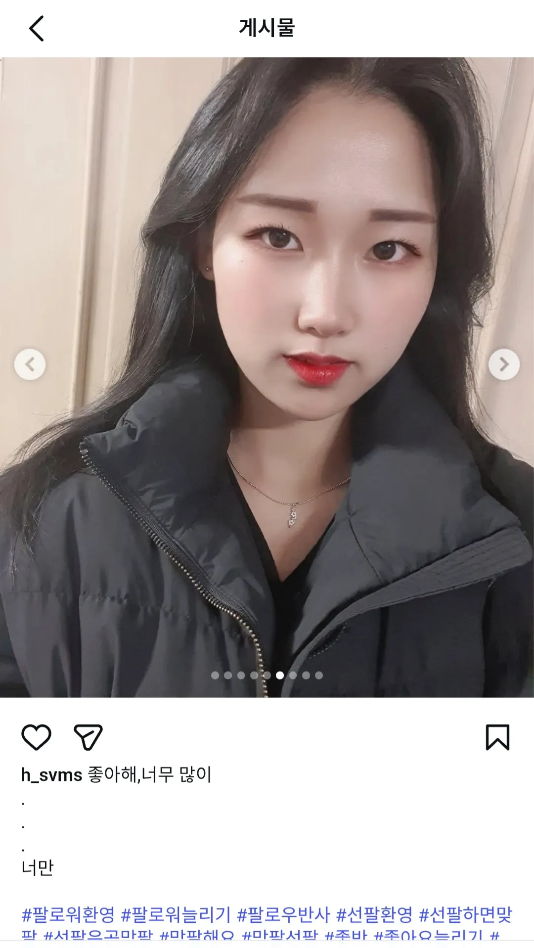 2005년생이 남자3명을 죽인거면3