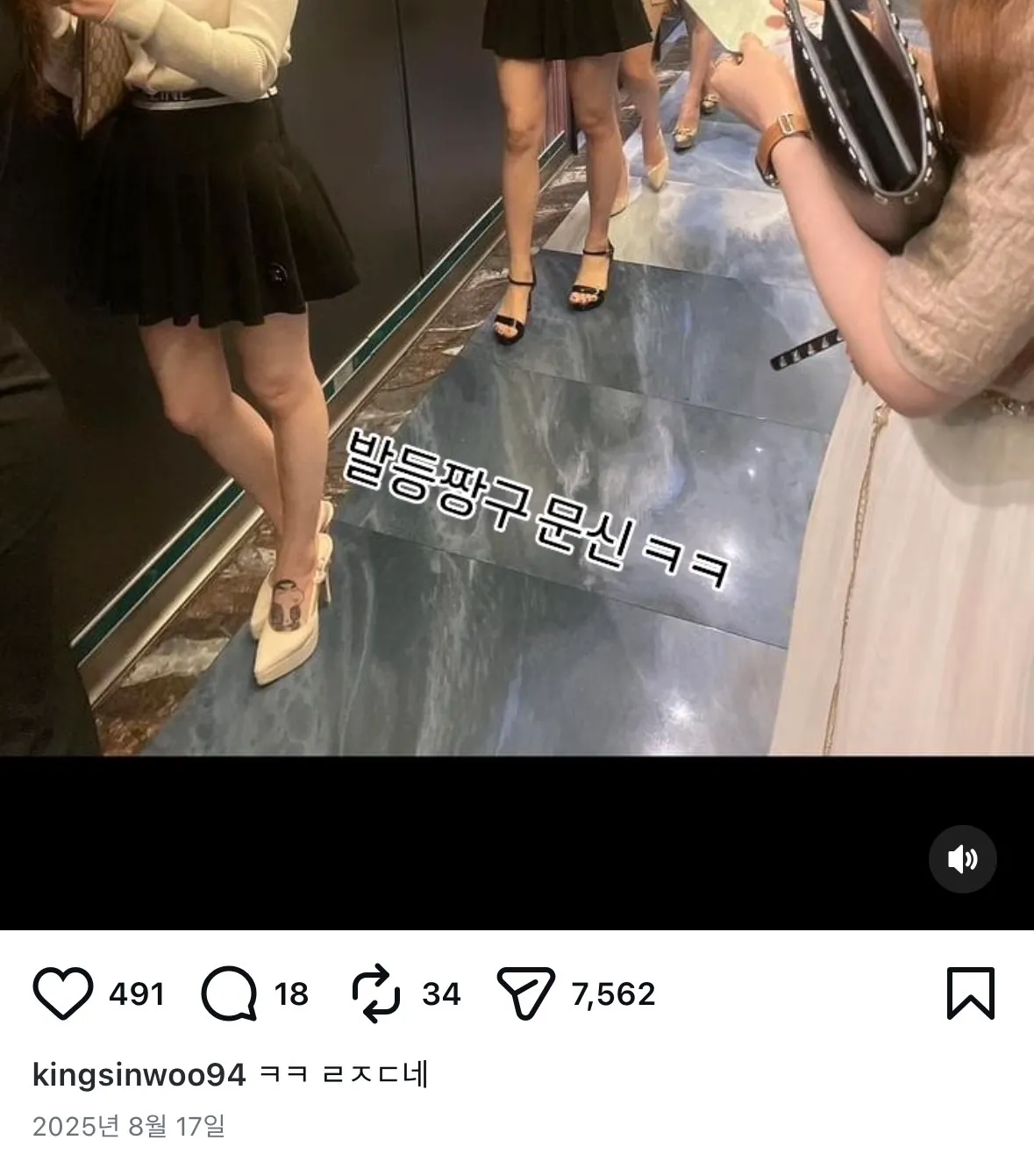 여기 앤미에요?