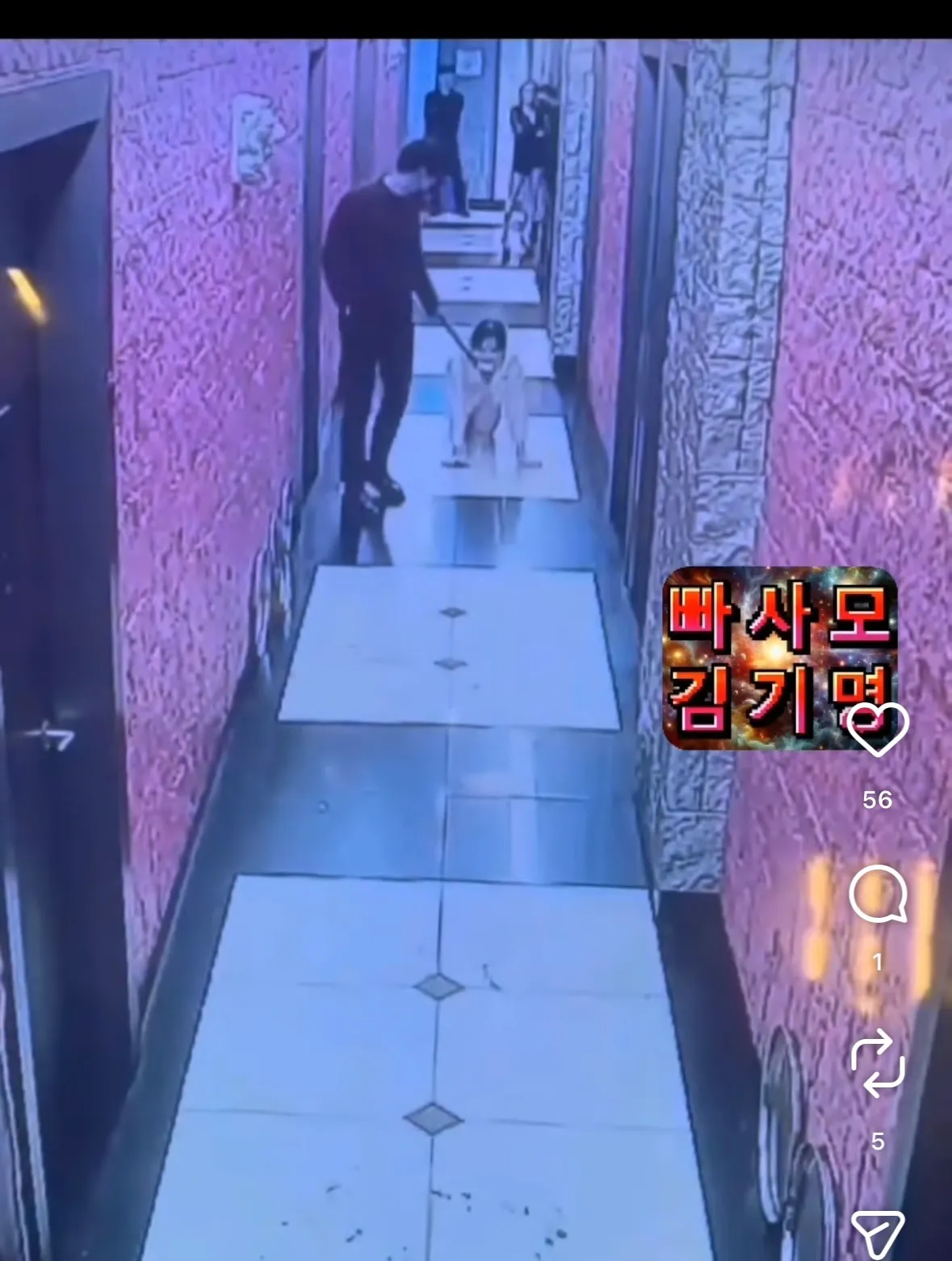 이거3천 받고 했다는데