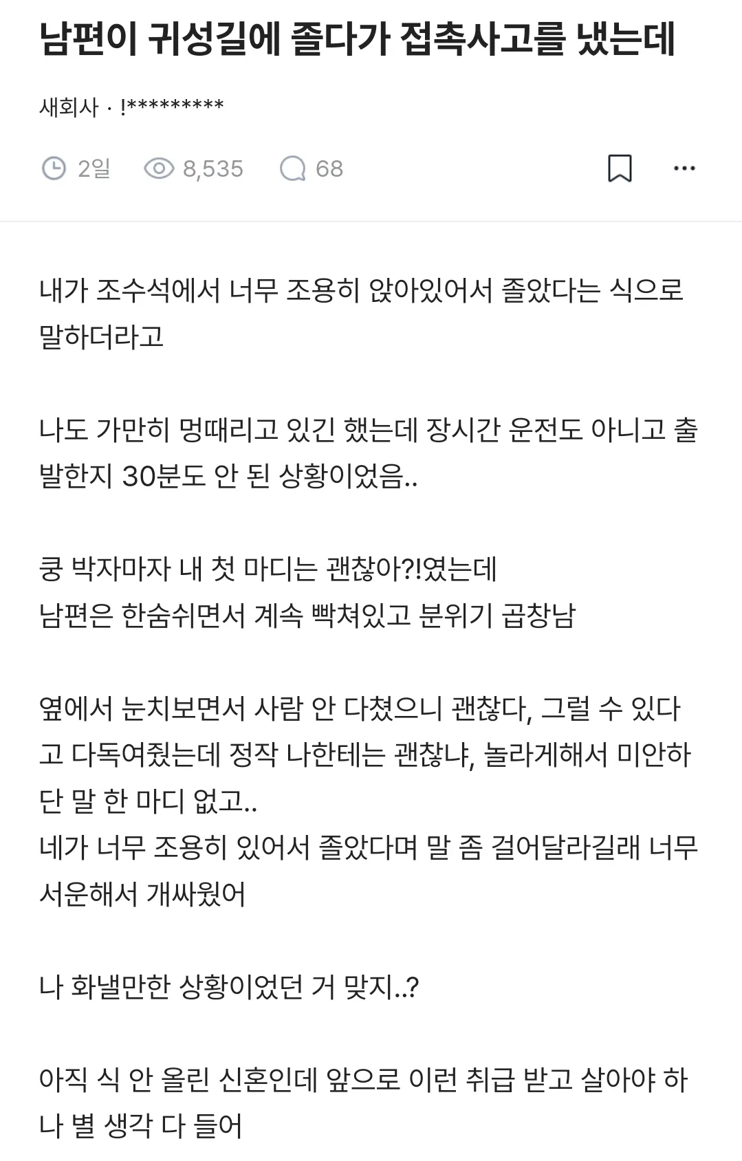 이 글보는데