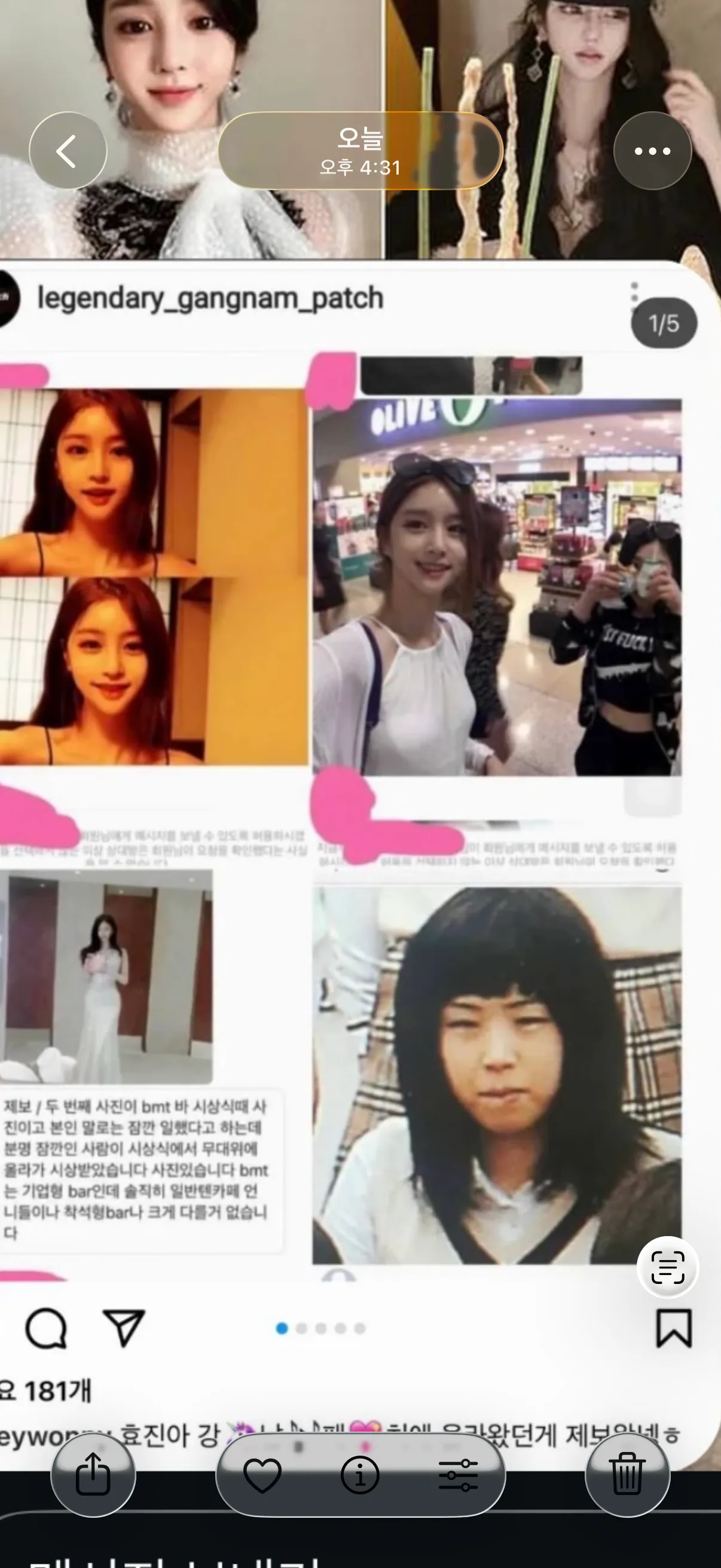 아니 어떻게 저렇게바뀌지..