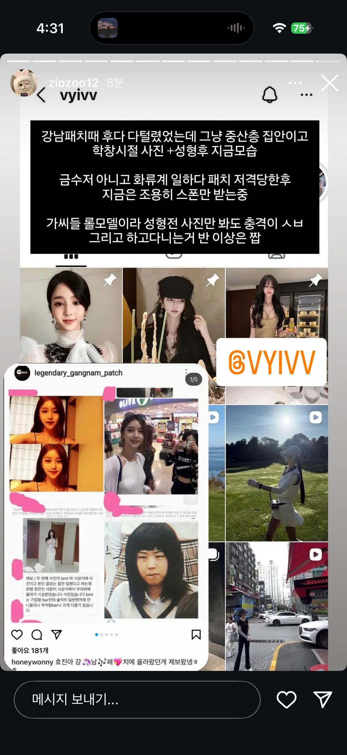 아니 어떻게 저렇게바뀌지..2
