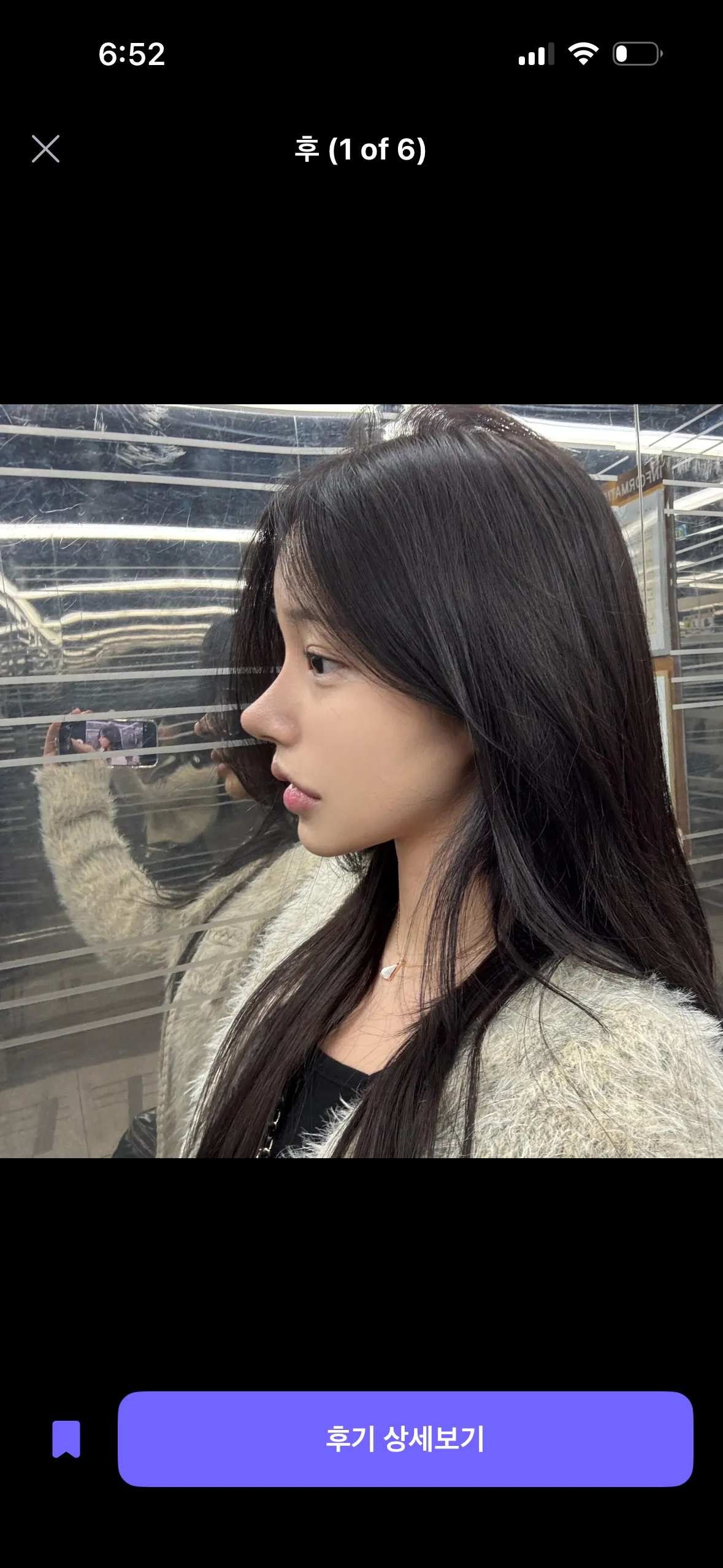 ㄷㄷㅇ코후기 다
