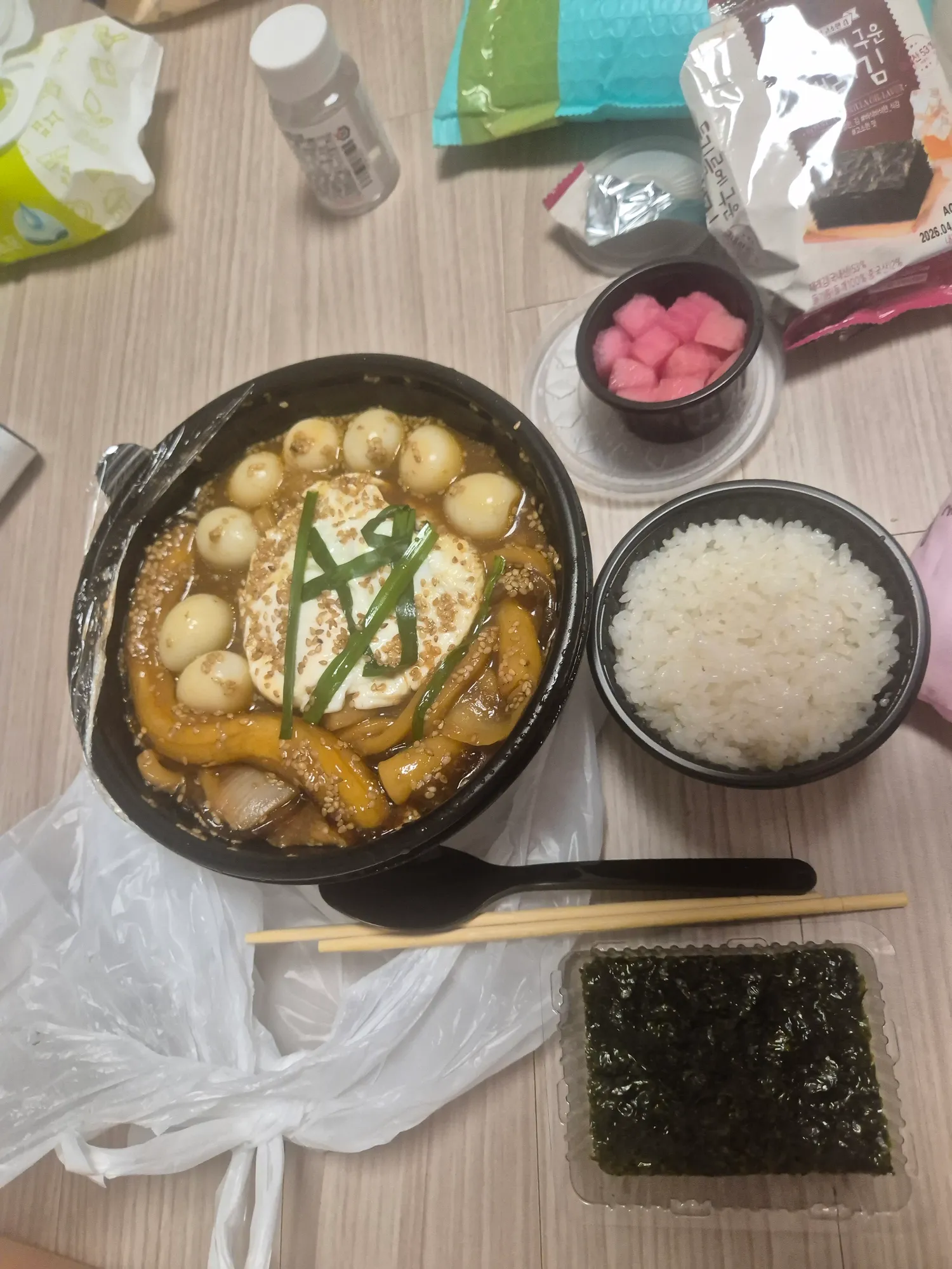 저녁 먹자