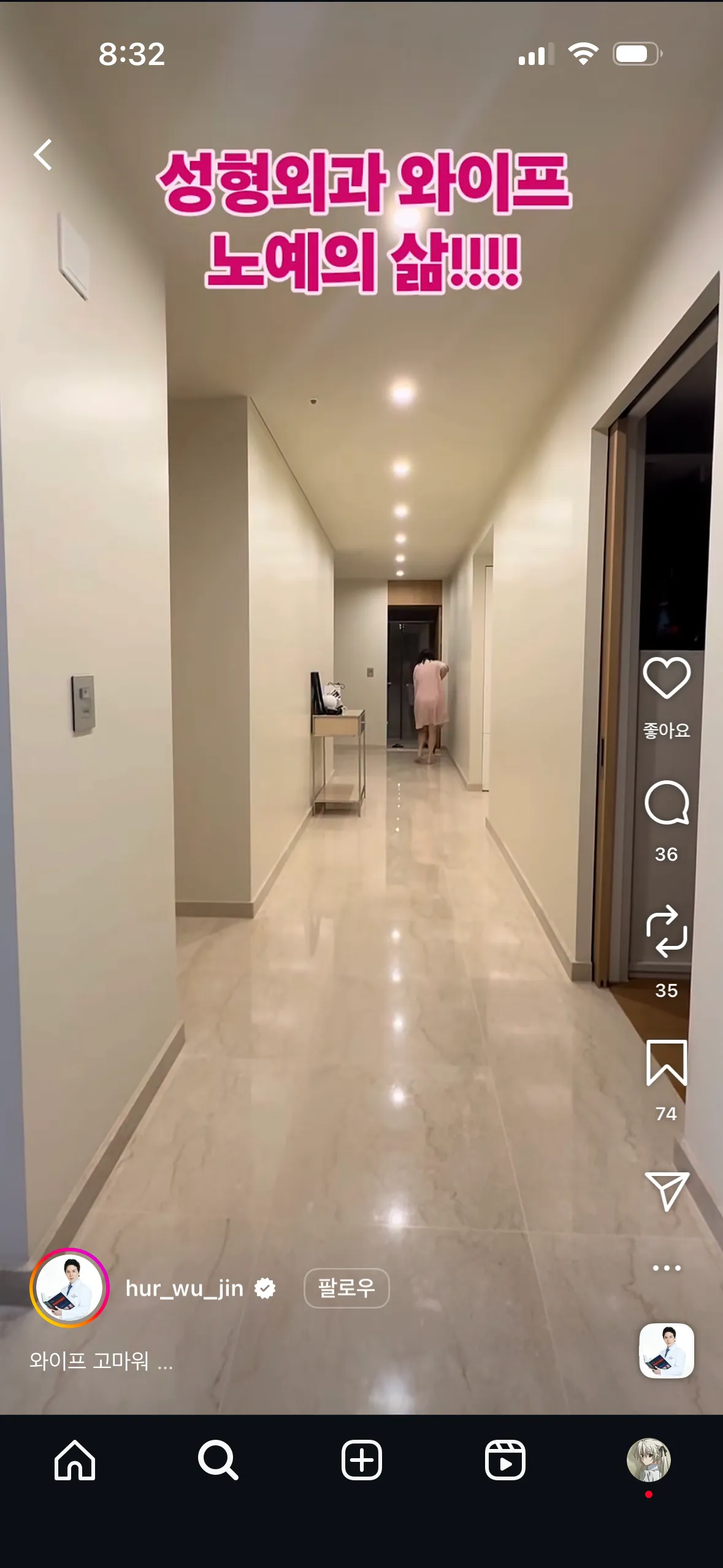 ㅎㅇㅈ와이프...