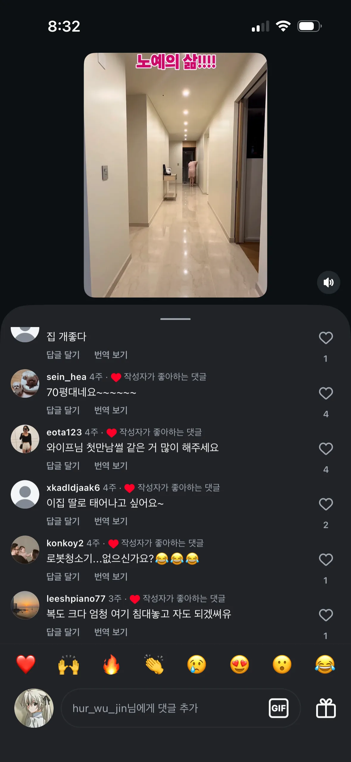 ㅎㅇㅈ와이프...2