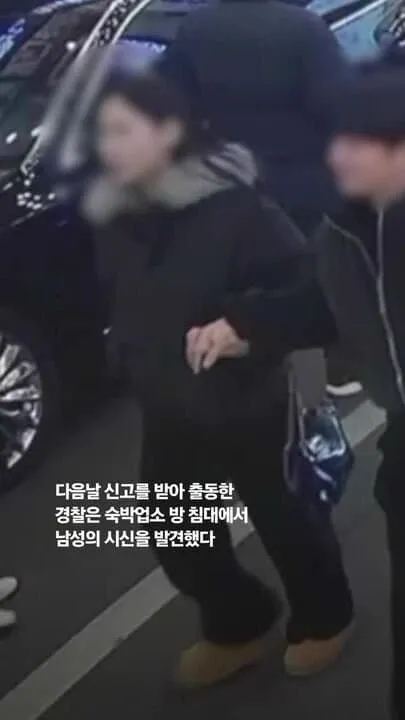 살인마가 피해자 데리고가는