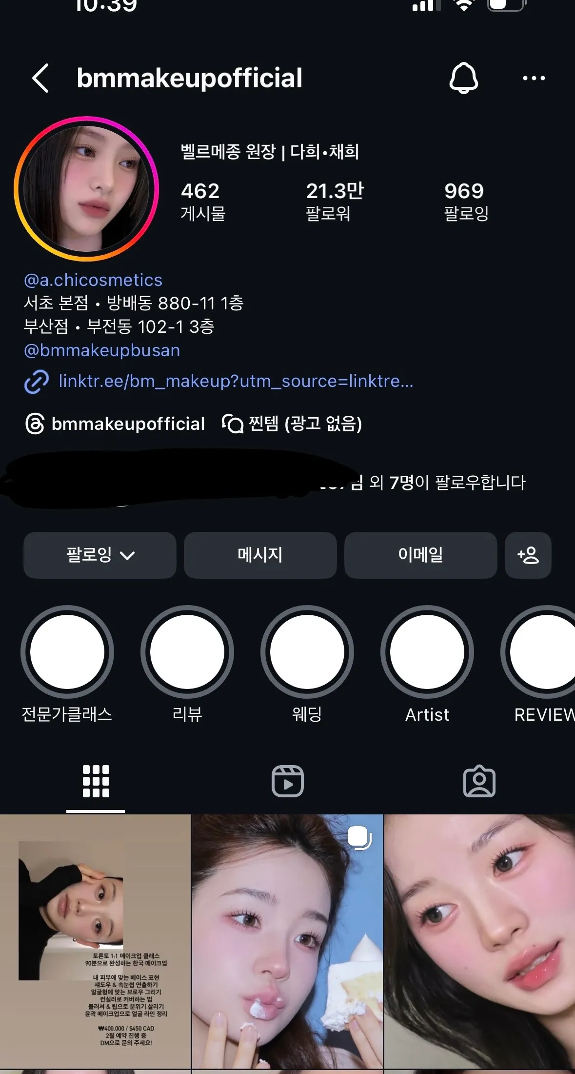 여기 어때요?