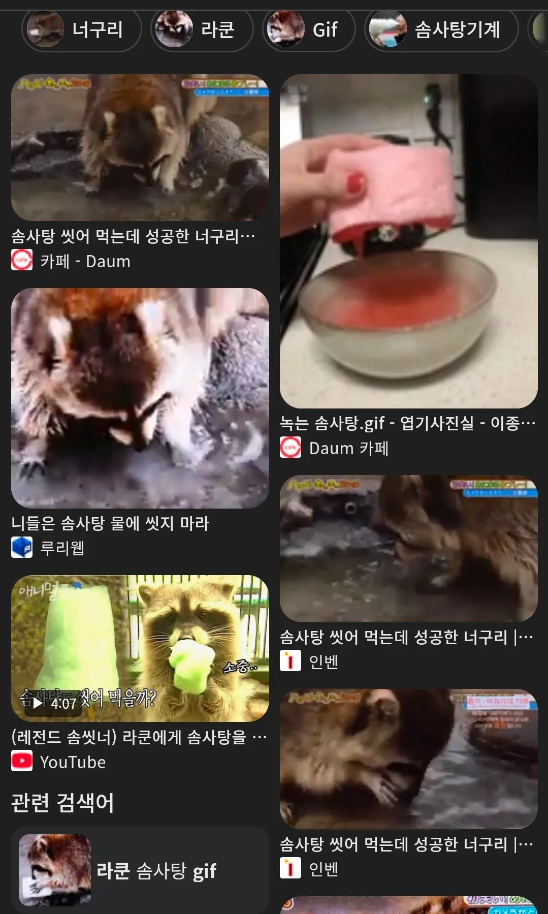 일프로 소개 입문자 언니 댓글