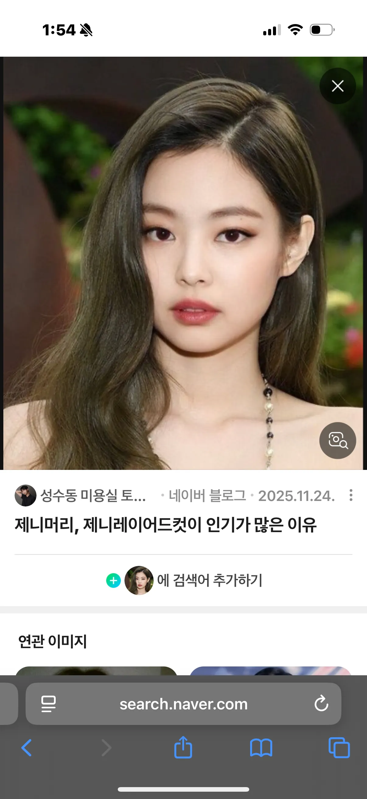 제니 코2