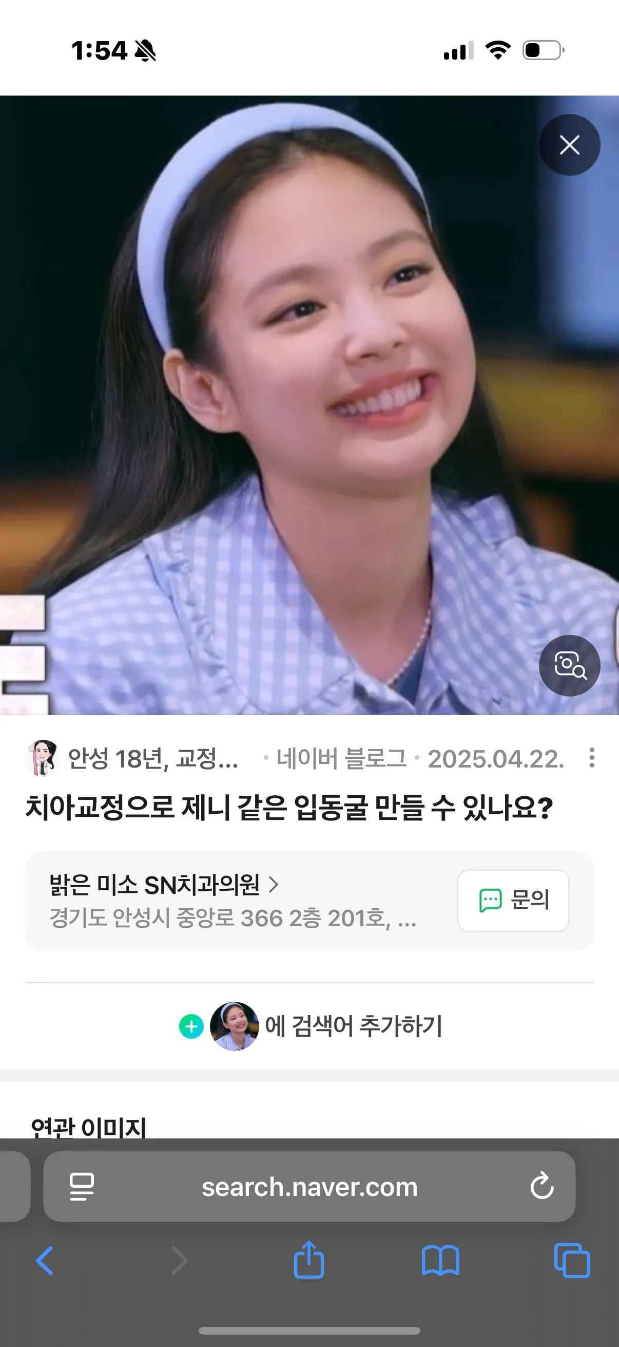제니 코4