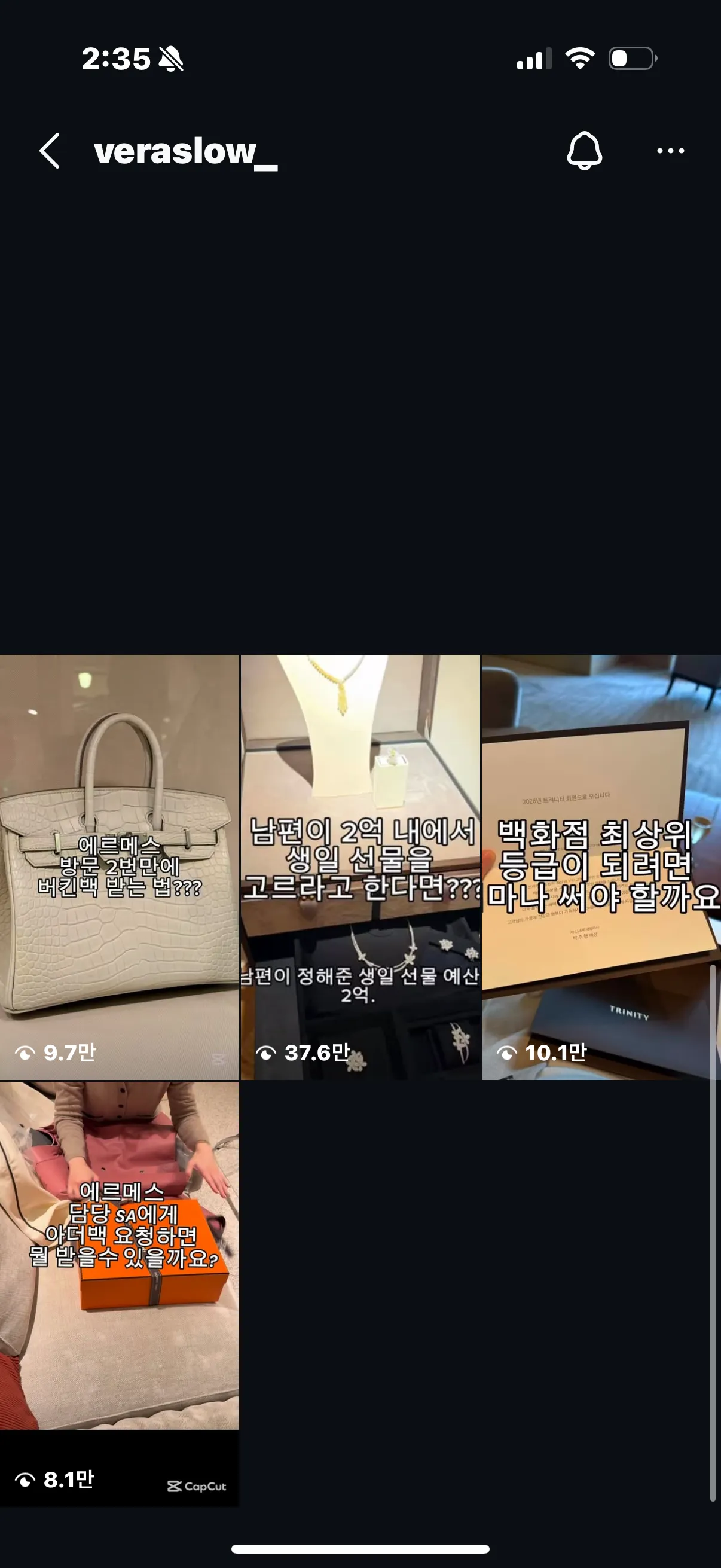 인스타에