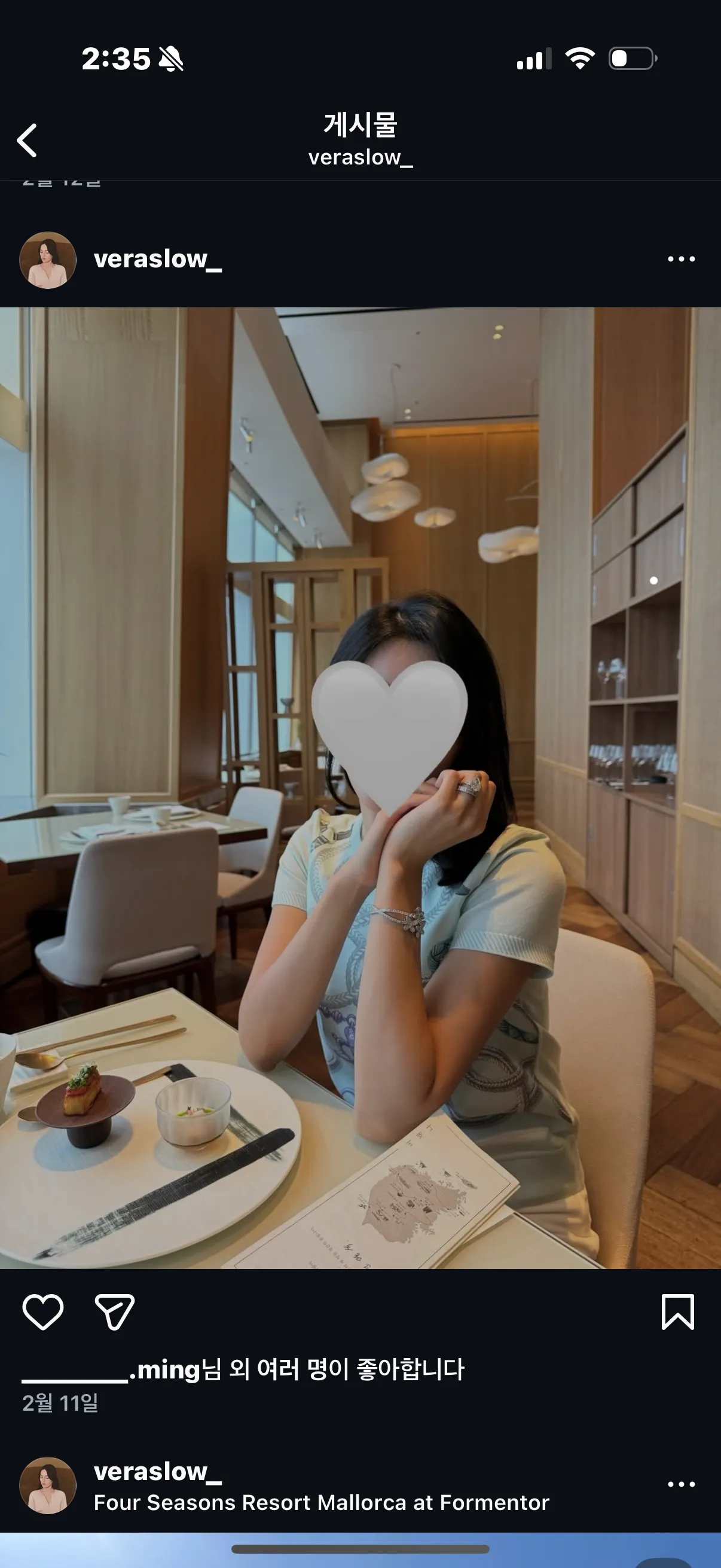 인스타에2