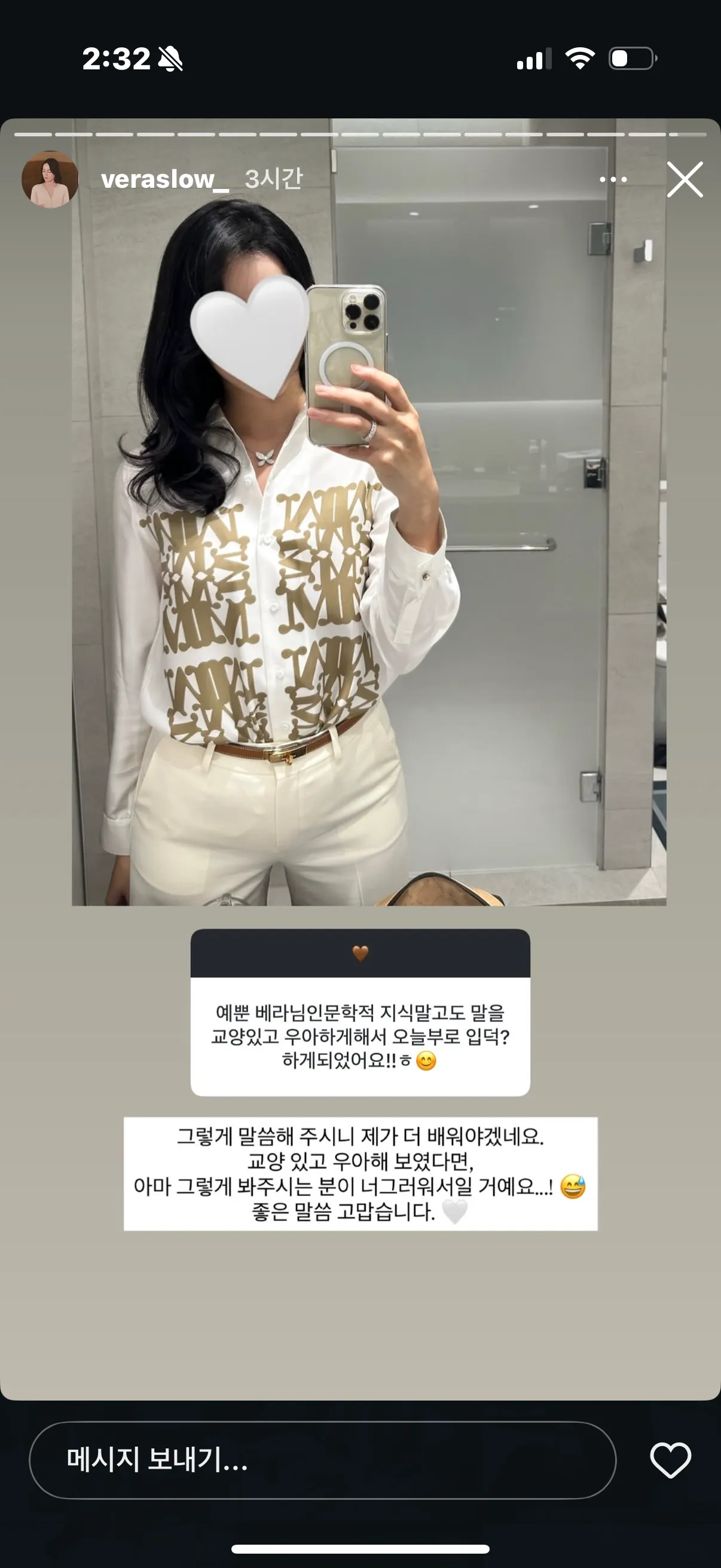 인스타에3