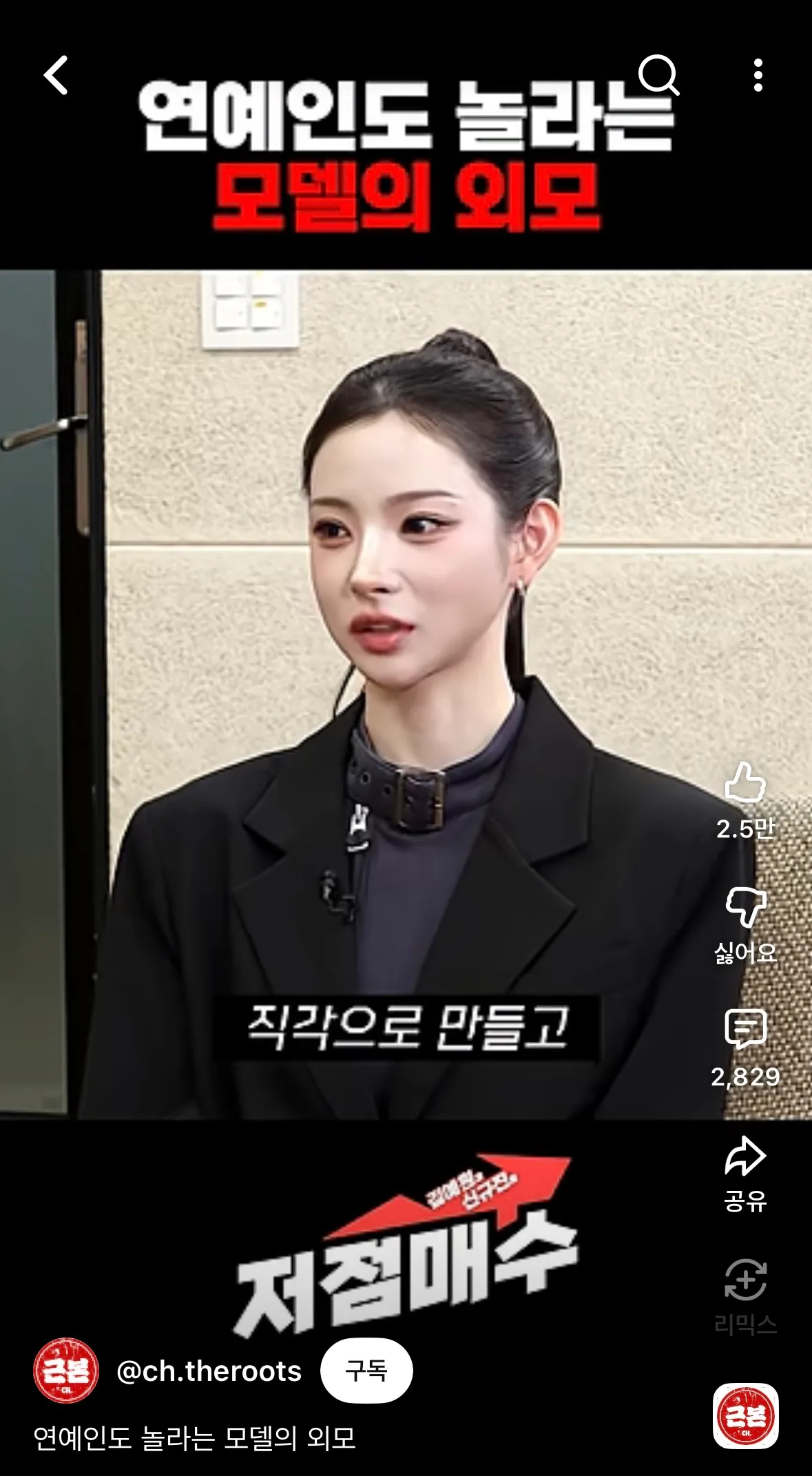 권은지 얼굴로 살수 있으면 살거에여??