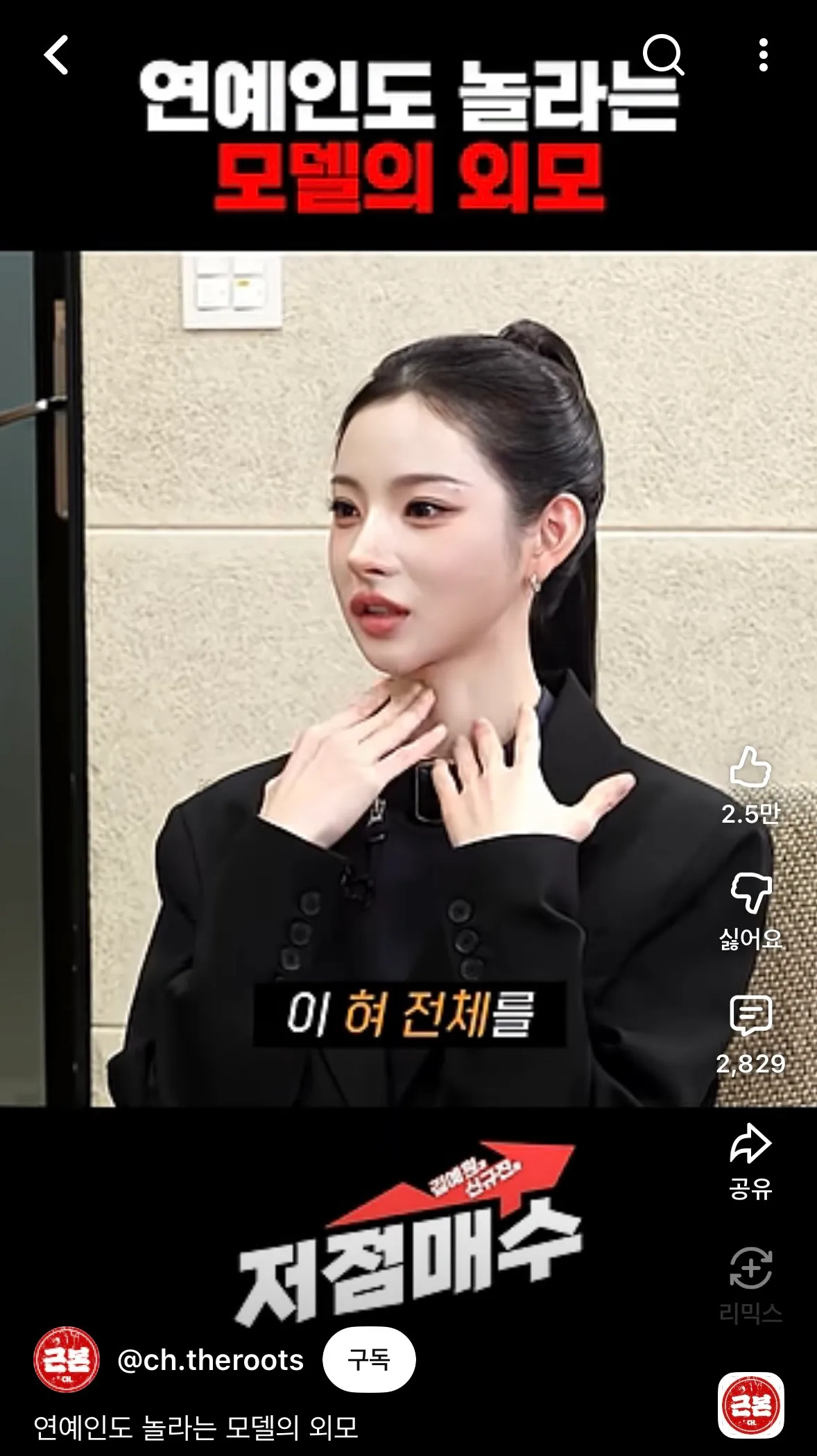 권은지 얼굴로 살수 있으면 살거에여??2