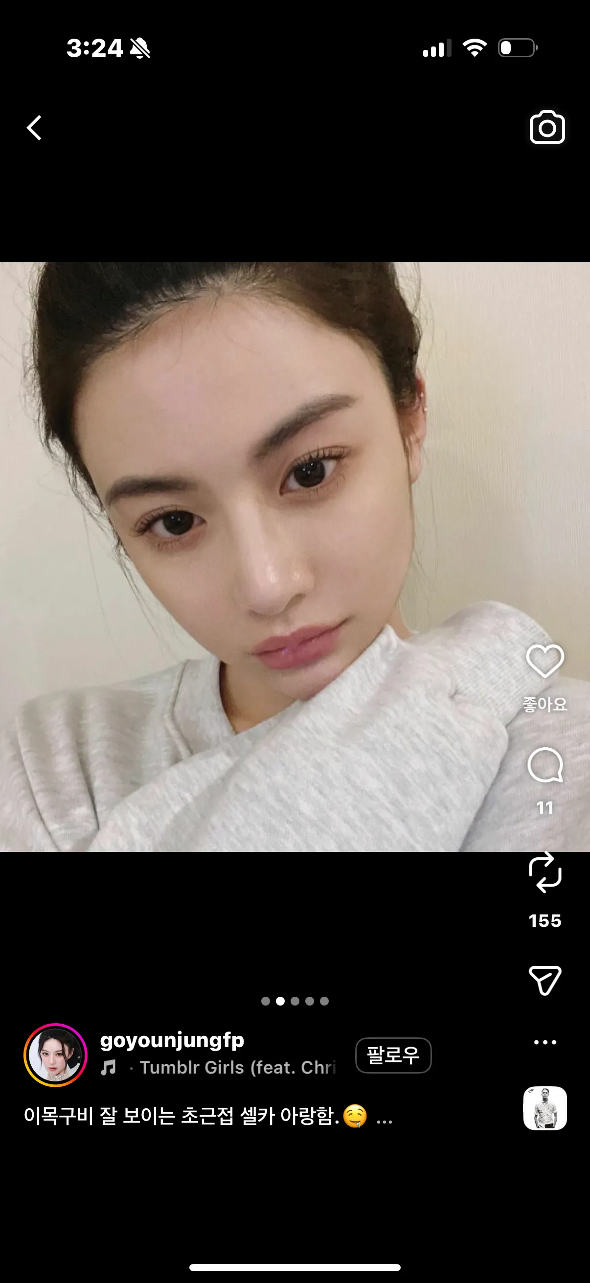 ㄱㅇㅈ2