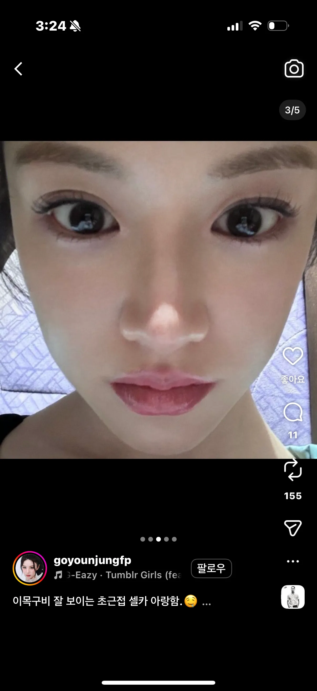 ㄱㅇㅈ3