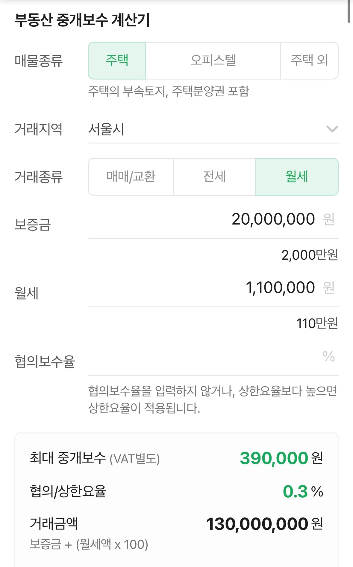 곧 이사하는데