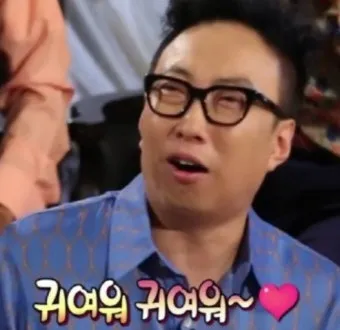 귀여워울액희 댓글 2