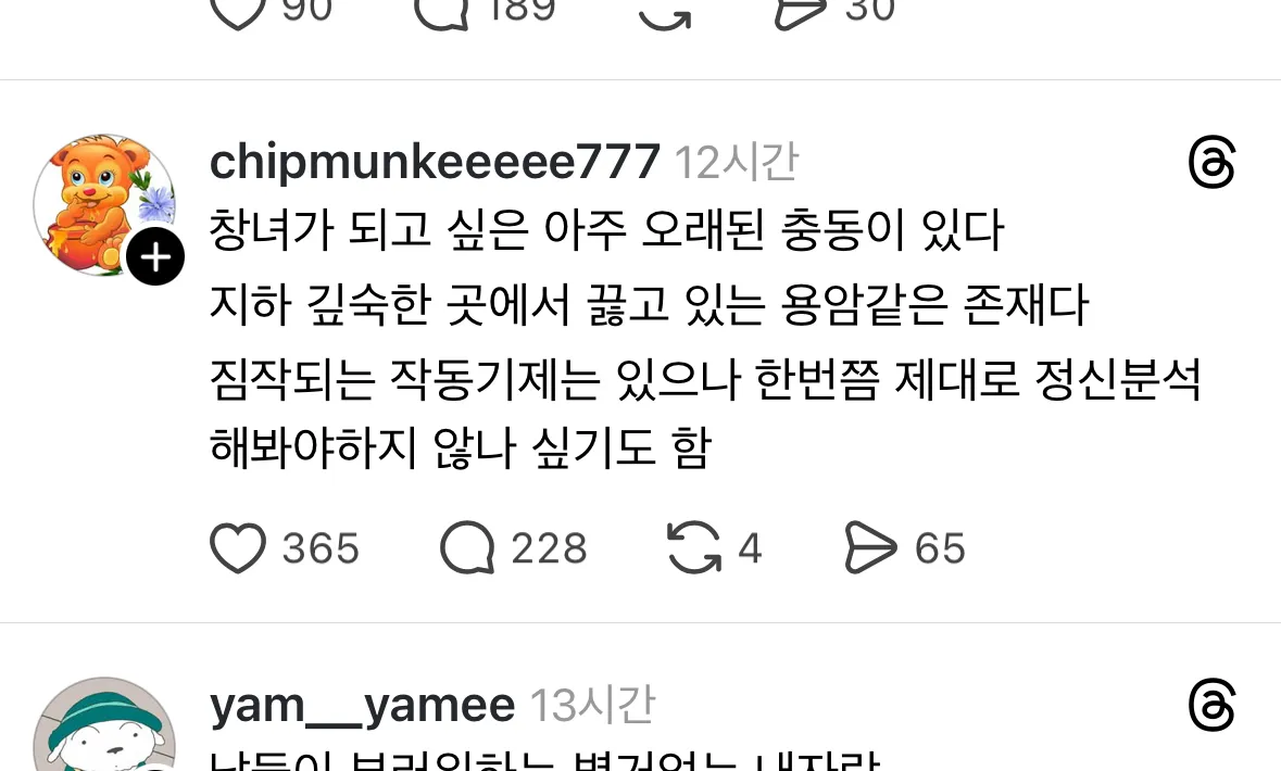 너무 당황스러움