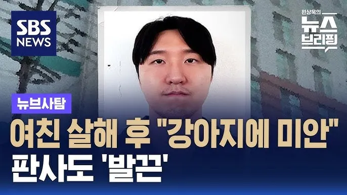 나는 남자한테 당한거많아서 죽은남자들보면