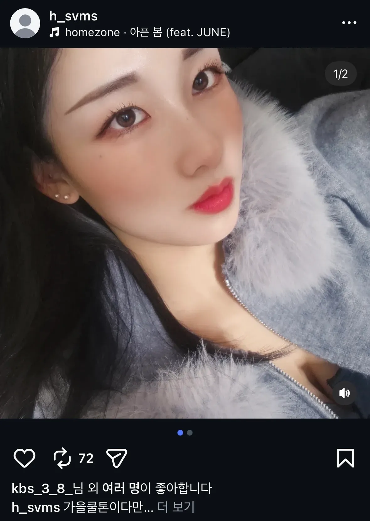 강북모텔살인마 약간2