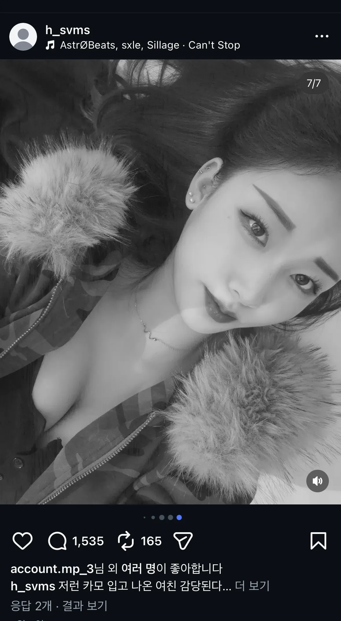 강북모텔살인마 약간3
