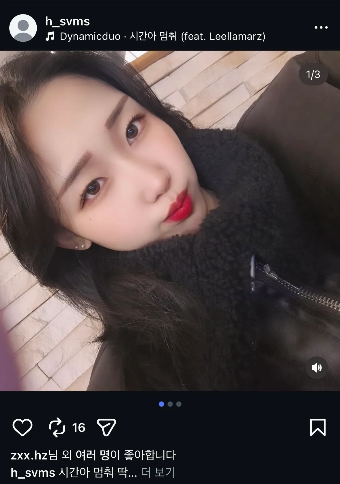 강북모텔살인마 약간4
