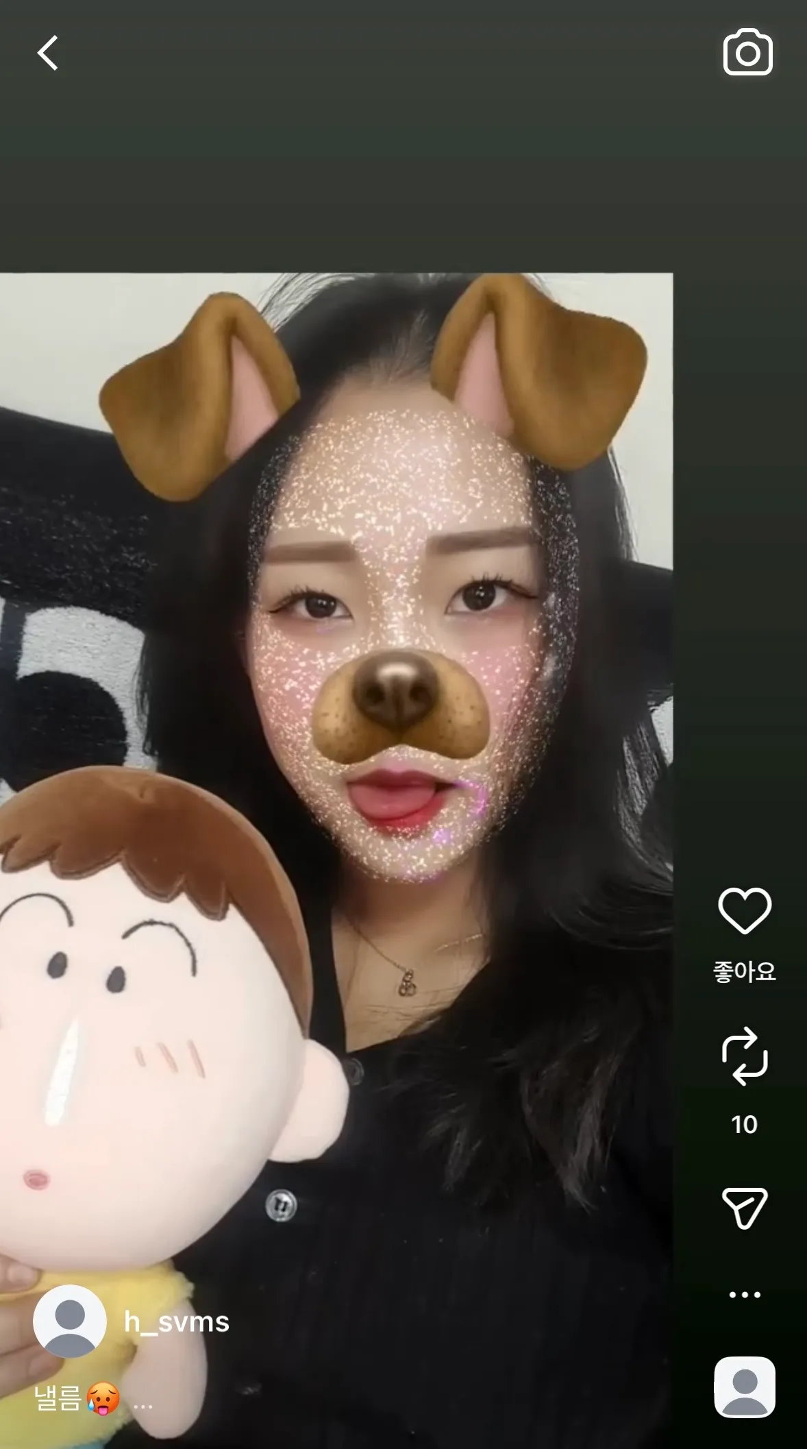강북모텔살인마 약간6