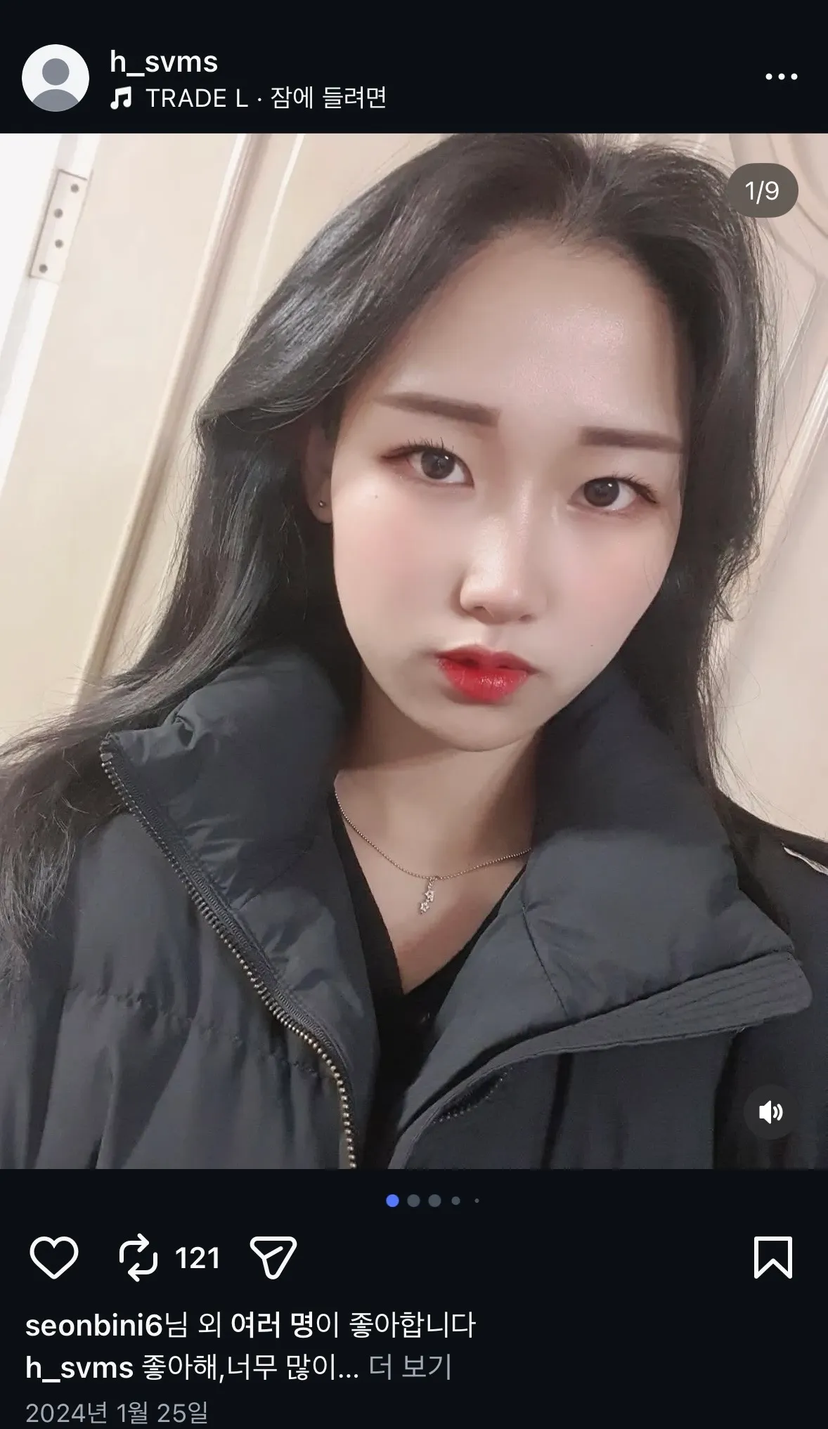 강북모텔살인마 약간8