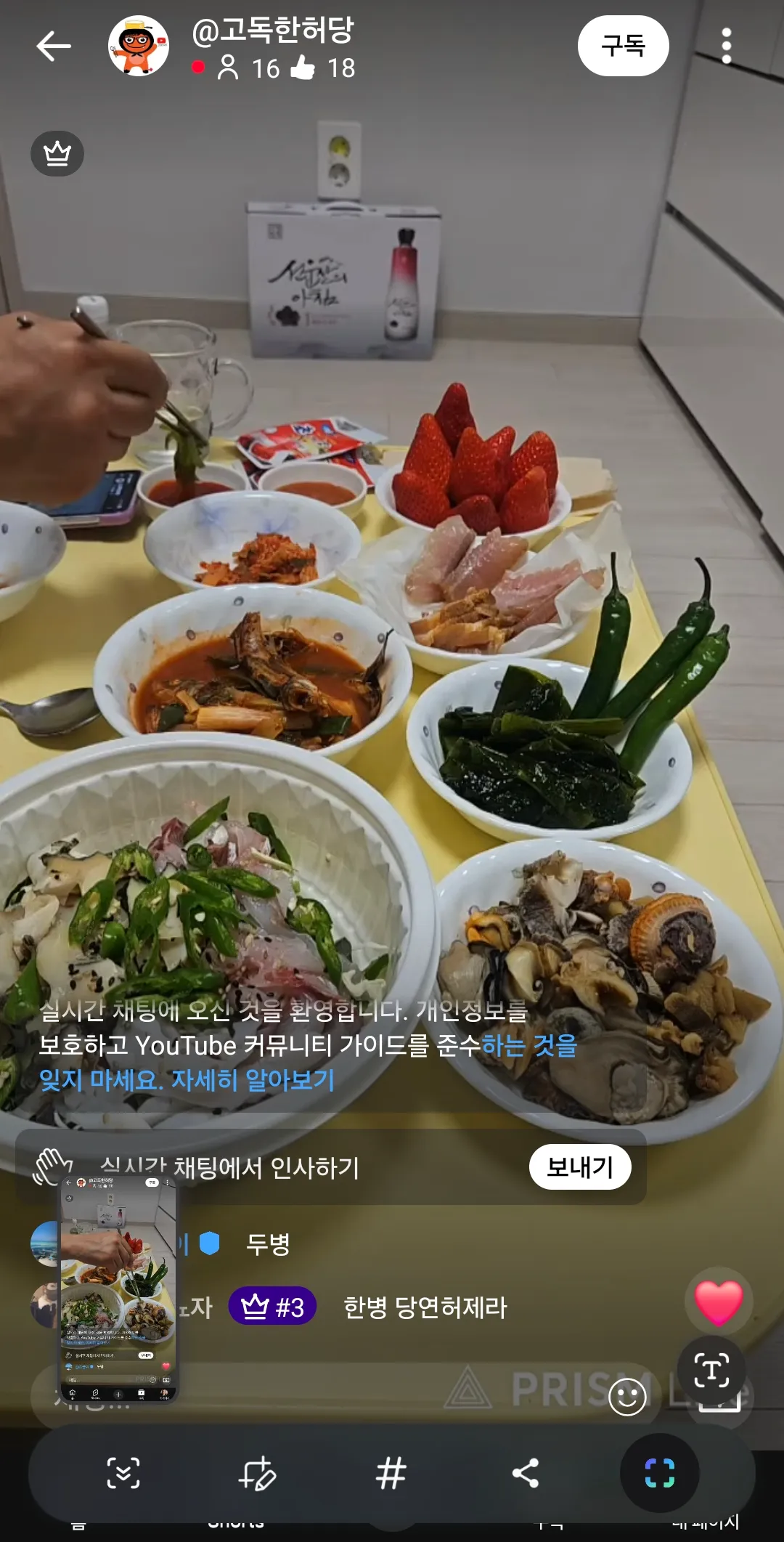 해산물 개맛잇겟음 ㅜ