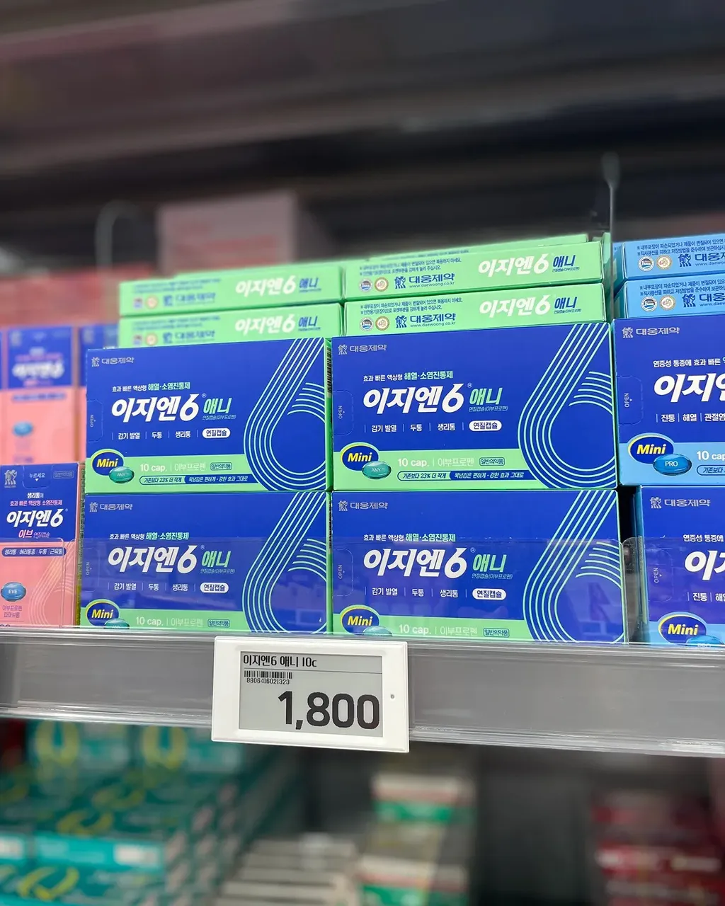 용산에 오픈한 800평대 창고형 약국7