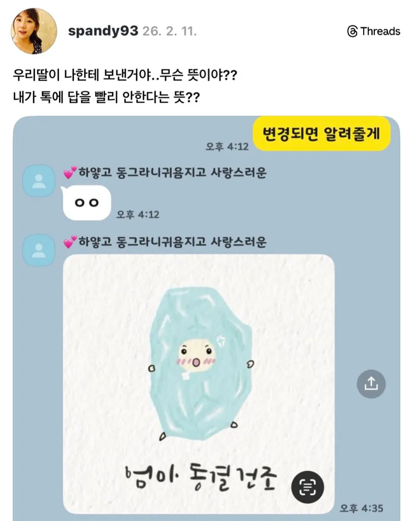이 글 뭔소리인가 했는데..